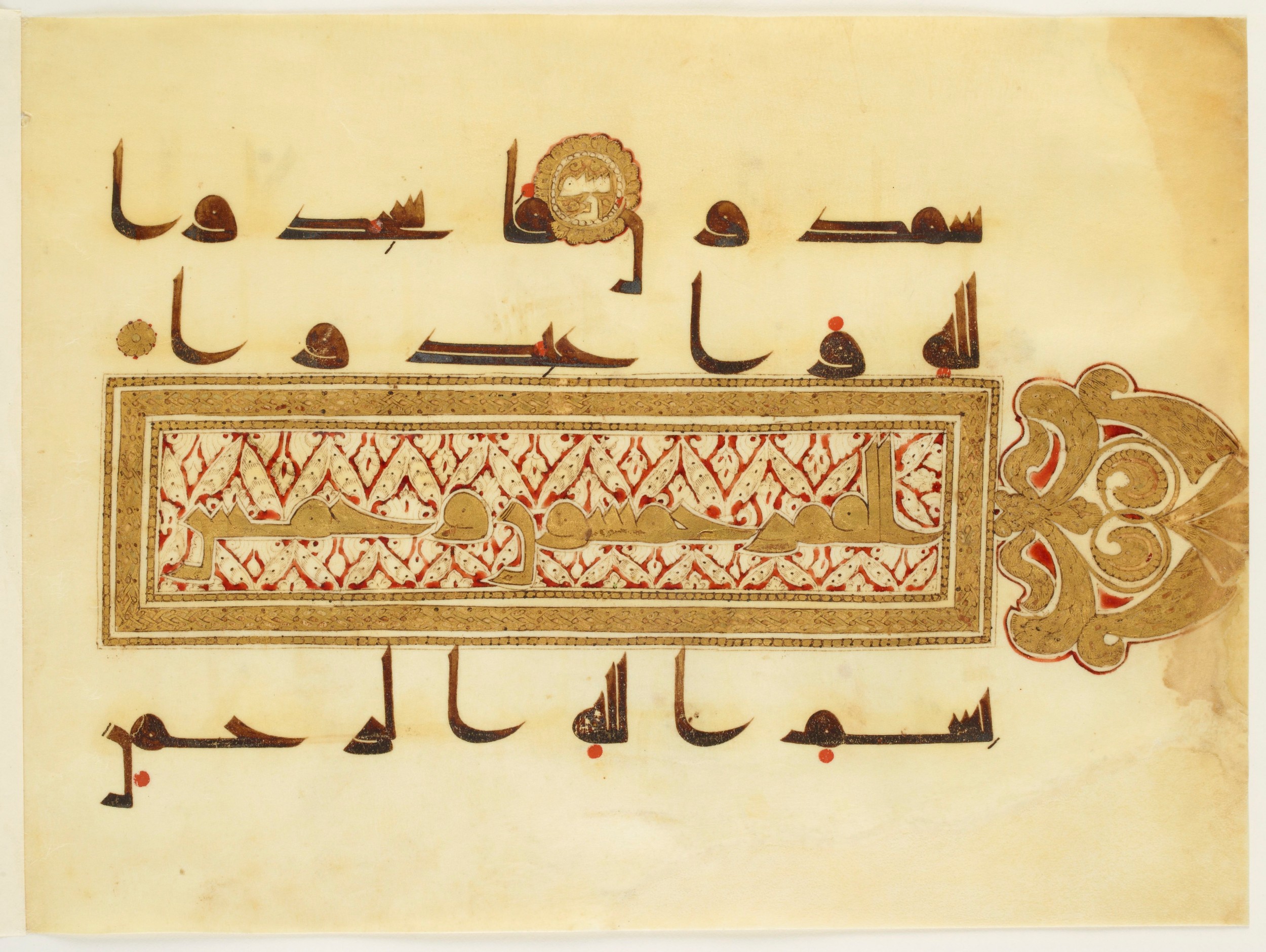 Paris, Bibliothèque nationale de France, Arabe 350 (a), in Kūfī D.I script, showing Surah 53:62 from Mid 8th to Late 10th Century AD found in Fustat (Old Cairo), Egypt, currently housed at Bibliothèque nationale de France, Paris