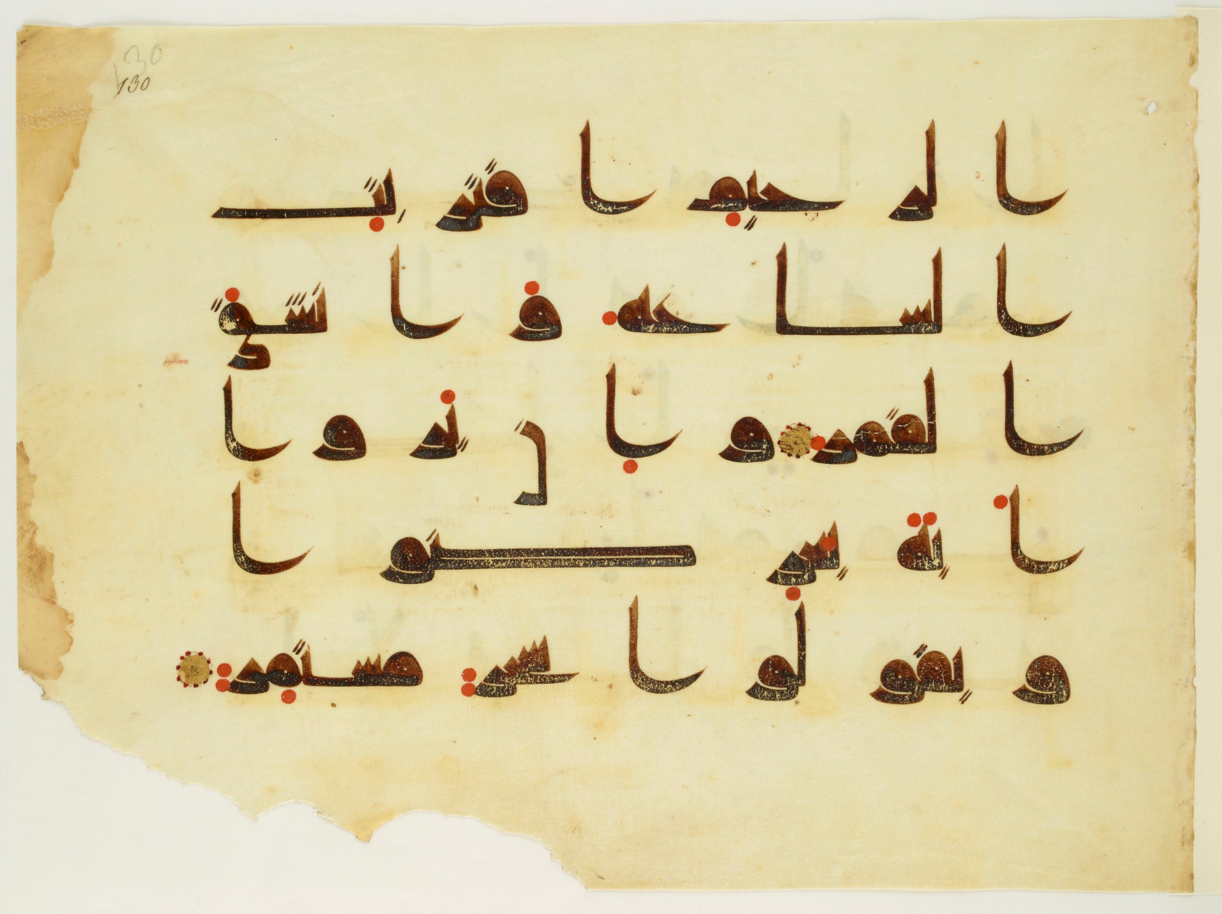 Paris, Bibliothèque nationale de France, Arabe 350 (a), in Kūfī D.I script, showing Surah 54:2 from Mid 8th to Late 10th Century AD found in Fustat (Old Cairo), Egypt, currently housed at Bibliothèque nationale de France, Paris