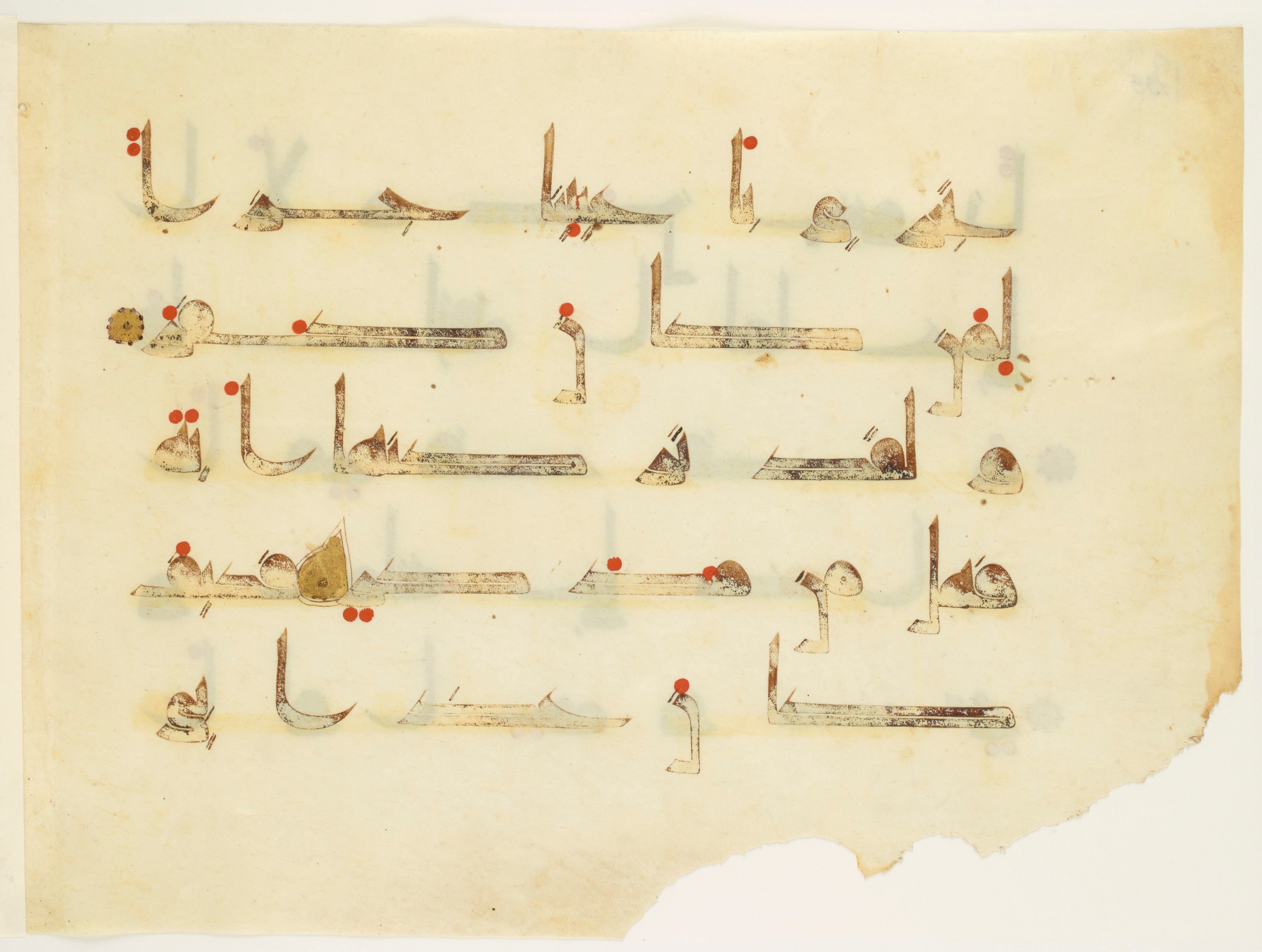 Paris, Bibliothèque nationale de France, Arabe 350 (a), in Kūfī D.I script, showing Surah 54:15 from Mid 8th to Late 10th Century AD found in Fustat (Old Cairo), Egypt, currently housed at Bibliothèque nationale de France, Paris