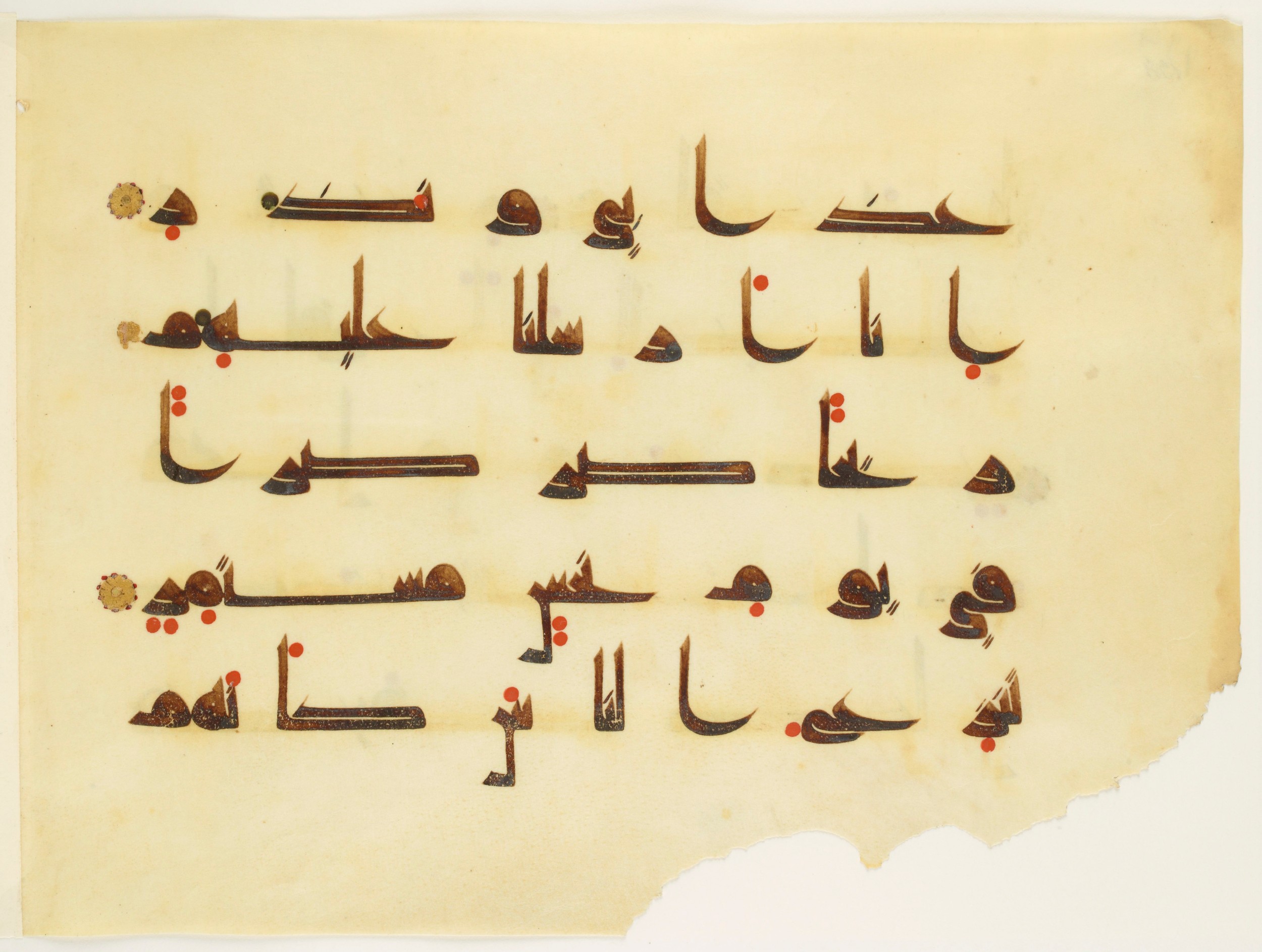 Paris, Bibliothèque nationale de France, Arabe 350 (a) (Scan 1), in Kūfī D.I script, showing Surah 54:20 from Mid 8th to Late 10th Century AD found in Fustat (Old Cairo), Egypt, currently housed at Bibliothèque nationale de France, Paris