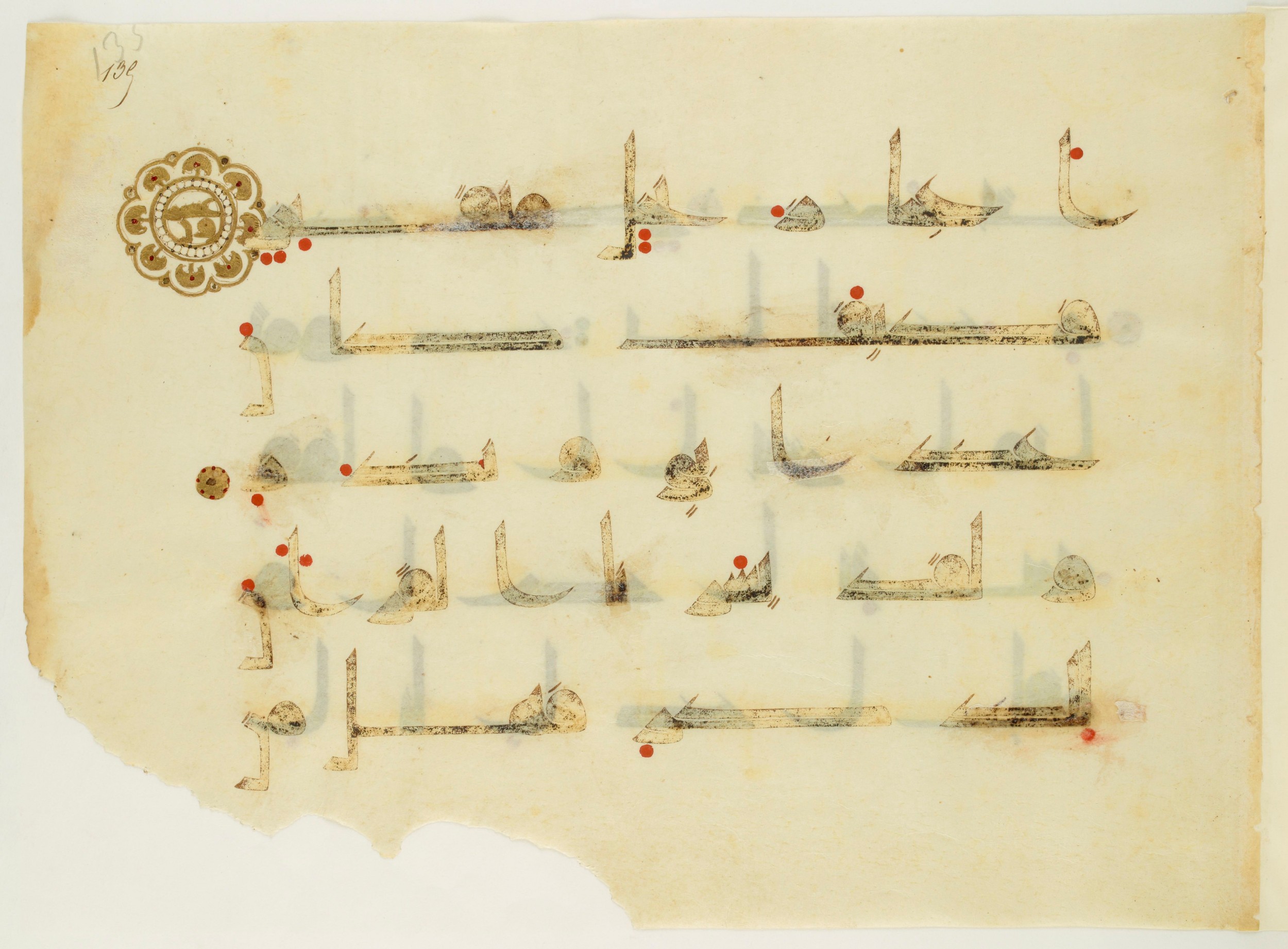 Paris, Bibliothèque nationale de France, Arabe 350 (a), in Kūfī D.I script, showing Surah 54:21 from Mid 8th to Late 10th Century AD found in Fustat (Old Cairo), Egypt, currently housed at Bibliothèque nationale de France, Paris