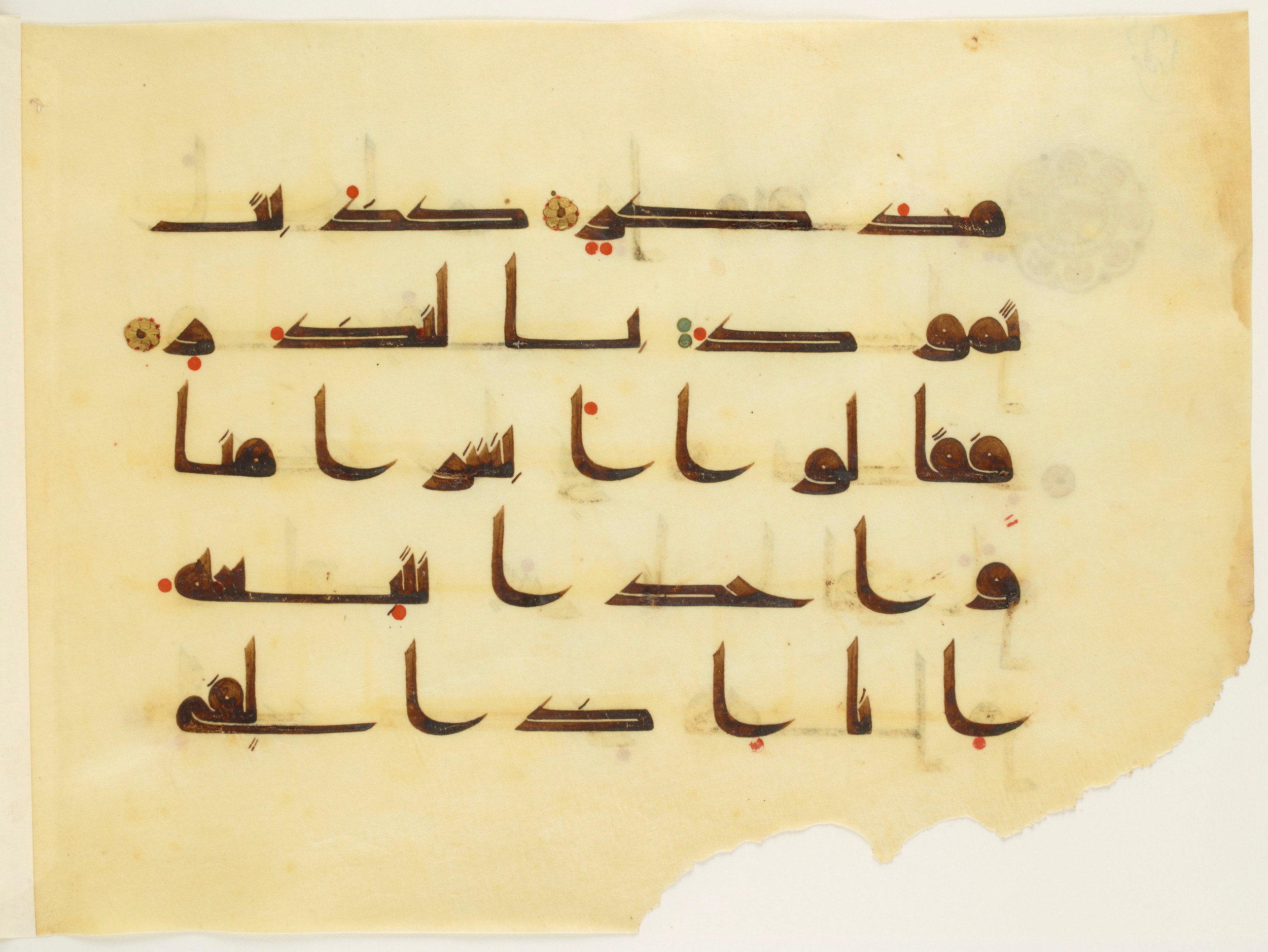 Paris, Bibliothèque nationale de France, Arabe 350 (a) (Scan 2), in Kūfī D.I script, showing Surah 54:22 from Mid 8th to Late 10th Century AD found in Fustat (Old Cairo), Egypt, currently housed at Bibliothèque nationale de France, Paris