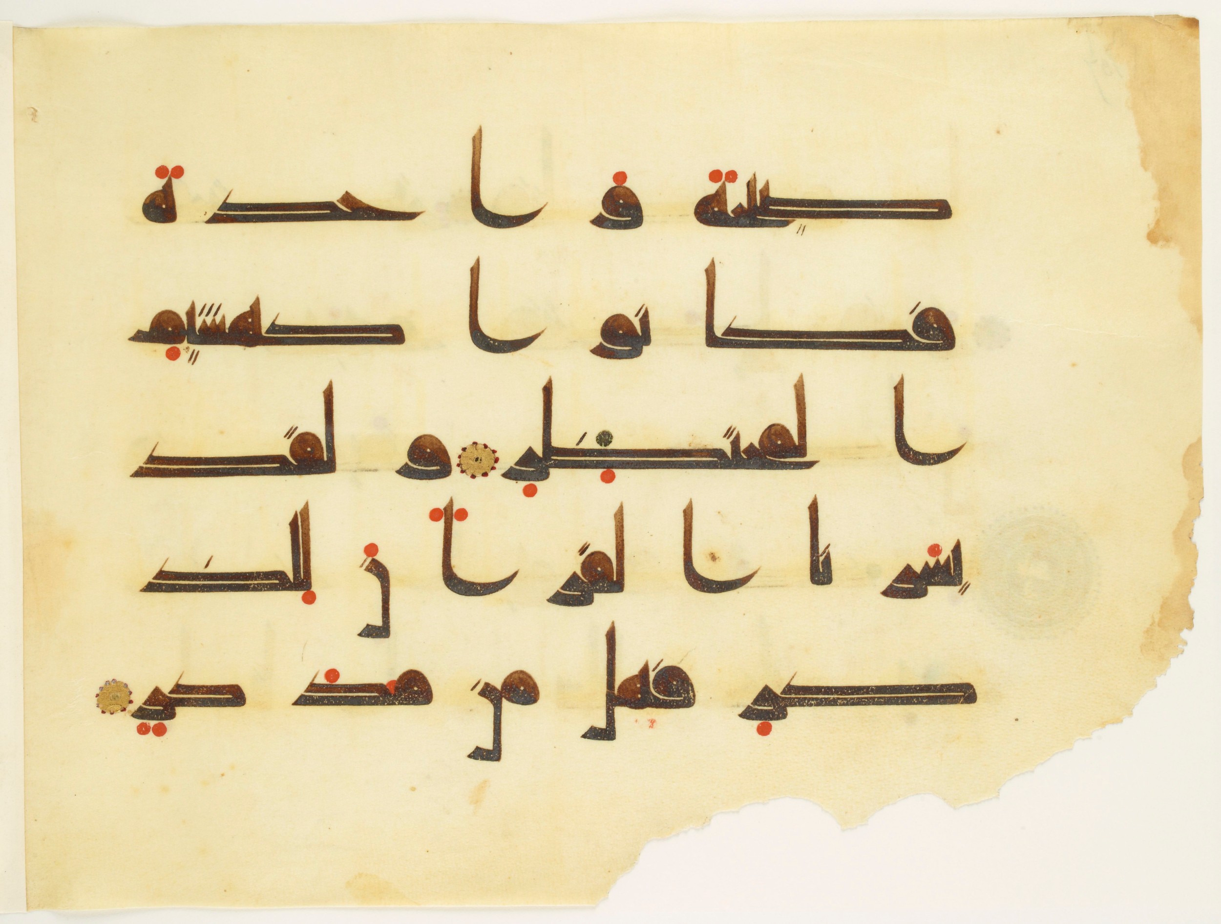 Paris, Bibliothèque nationale de France, Arabe 350 (a), in Kūfī D.I script, showing Surah 54:32 from Mid 8th to Late 10th Century AD found in Fustat (Old Cairo), Egypt, currently housed at Bibliothèque nationale de France, Paris