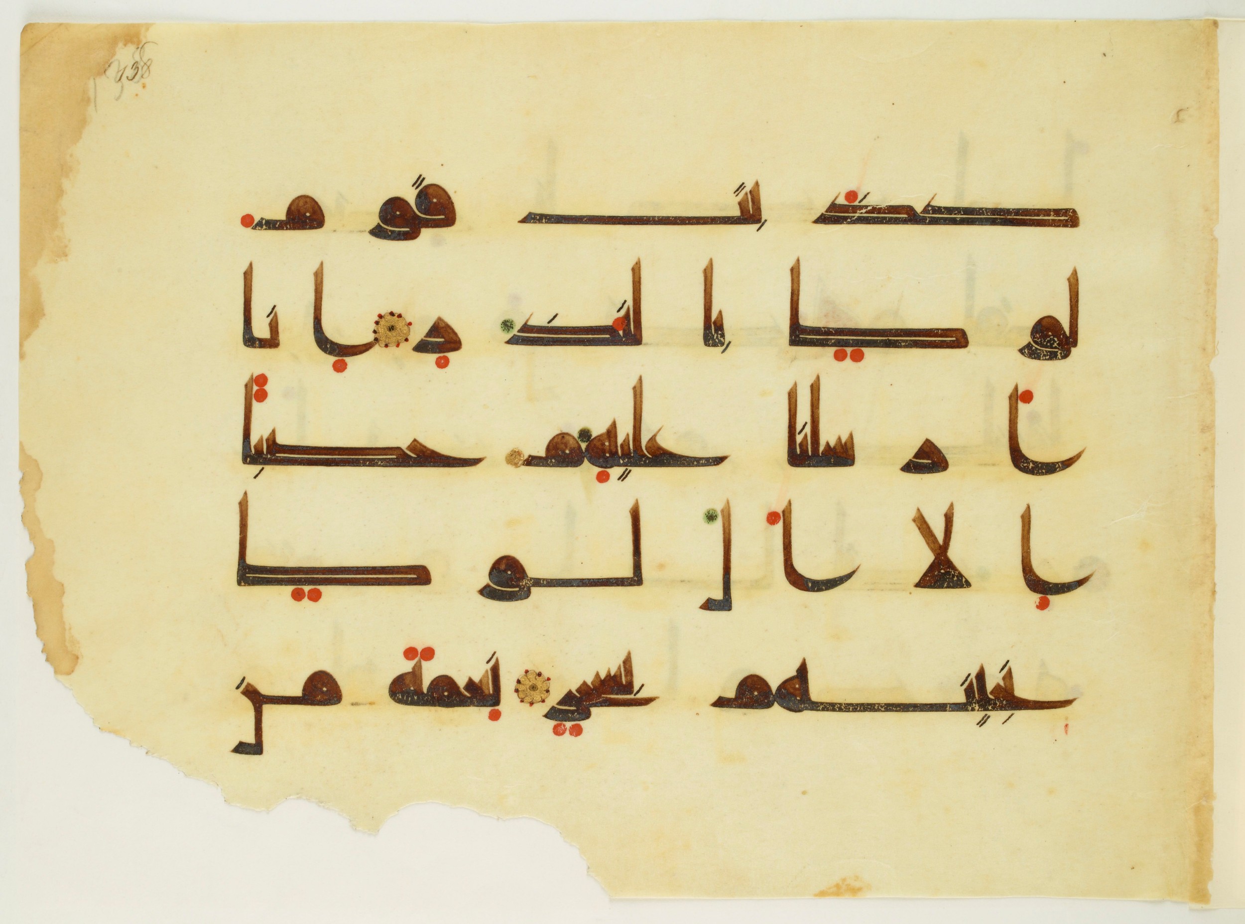 Paris, Bibliothèque nationale de France, Arabe 350 (a), in Kūfī D.I script, showing Surah 54:33 from Mid 8th to Late 10th Century AD found in Fustat (Old Cairo), Egypt, currently housed at Bibliothèque nationale de France, Paris