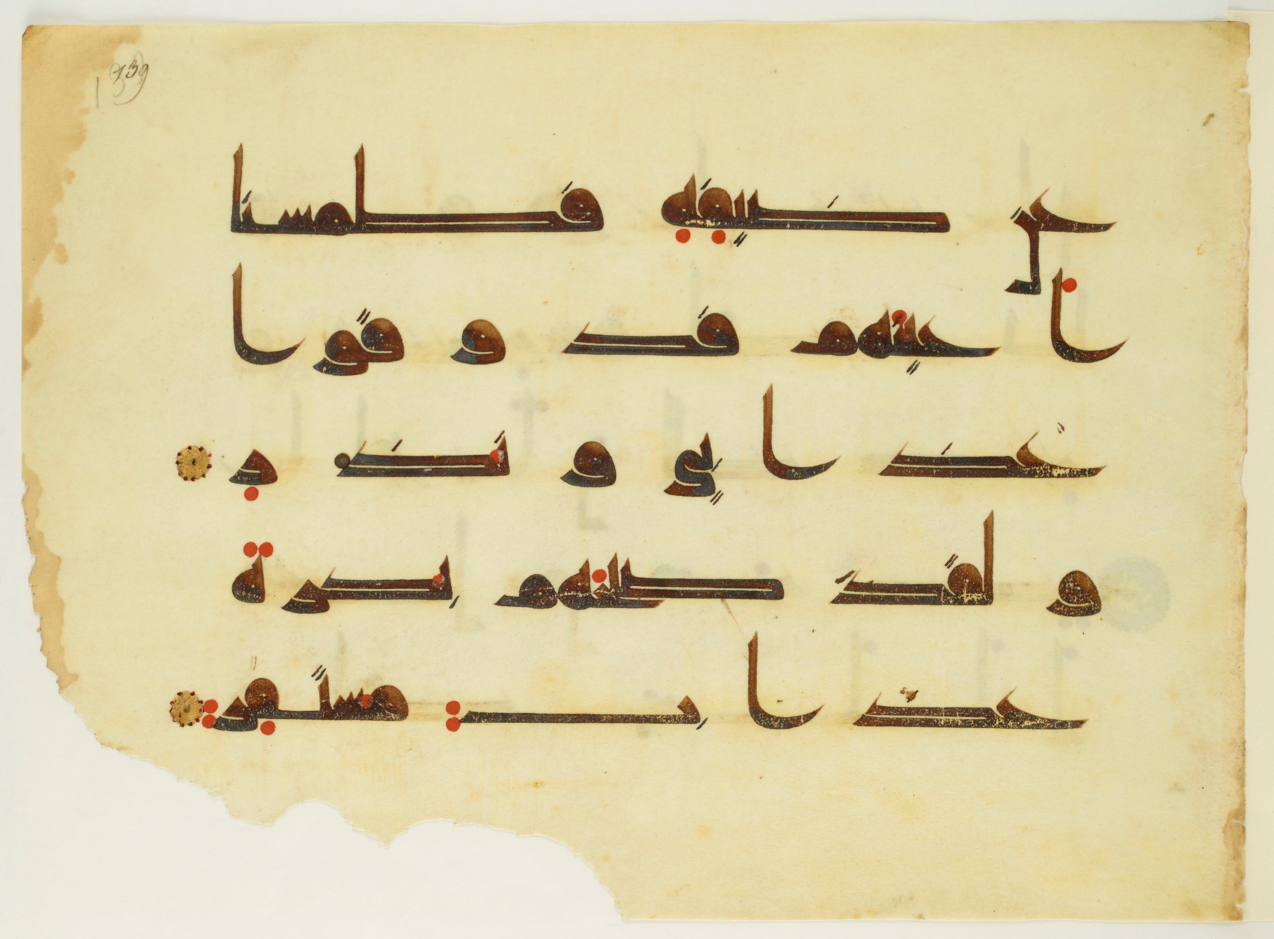 Paris, Bibliothèque nationale de France, Arabe 350 (a) (Scan 2), in Kūfī D.I script, showing Surah 54:37 from Mid 8th to Late 10th Century AD found in Fustat (Old Cairo), Egypt, currently housed at Bibliothèque nationale de France, Paris