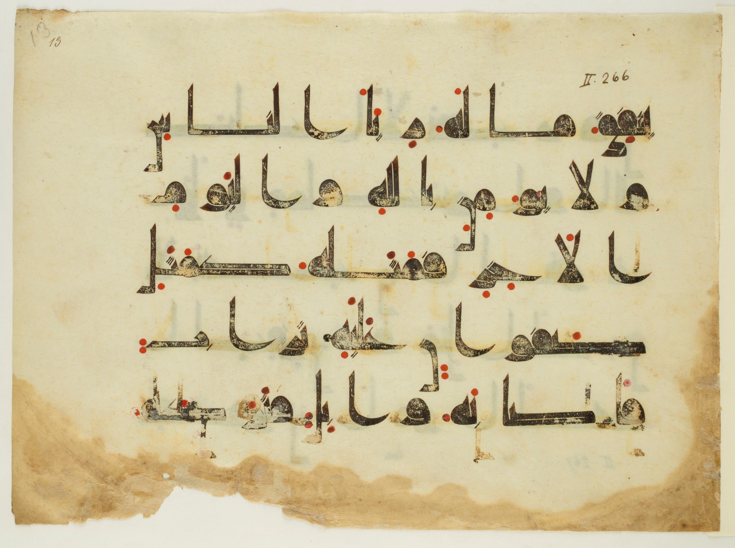 Paris, Bibliothèque nationale de France, Arabe 350 (a) (Scan 2), in Kūfī D.I script, showing Surah 2:264 from Mid 8th to Late 10th Century AD found in Fustat (Old Cairo), Egypt, currently housed at Bibliothèque nationale de France, Paris