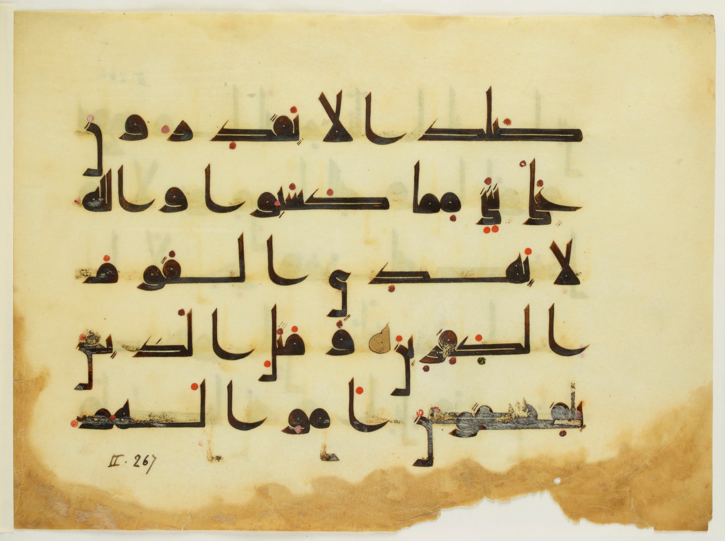 Paris, Bibliothèque nationale de France, Arabe 350 (a) (Scan 3), in Kūfī D.I script, showing Surah 2:264 from Mid 8th to Late 10th Century AD found in Fustat (Old Cairo), Egypt, currently housed at Bibliothèque nationale de France, Paris