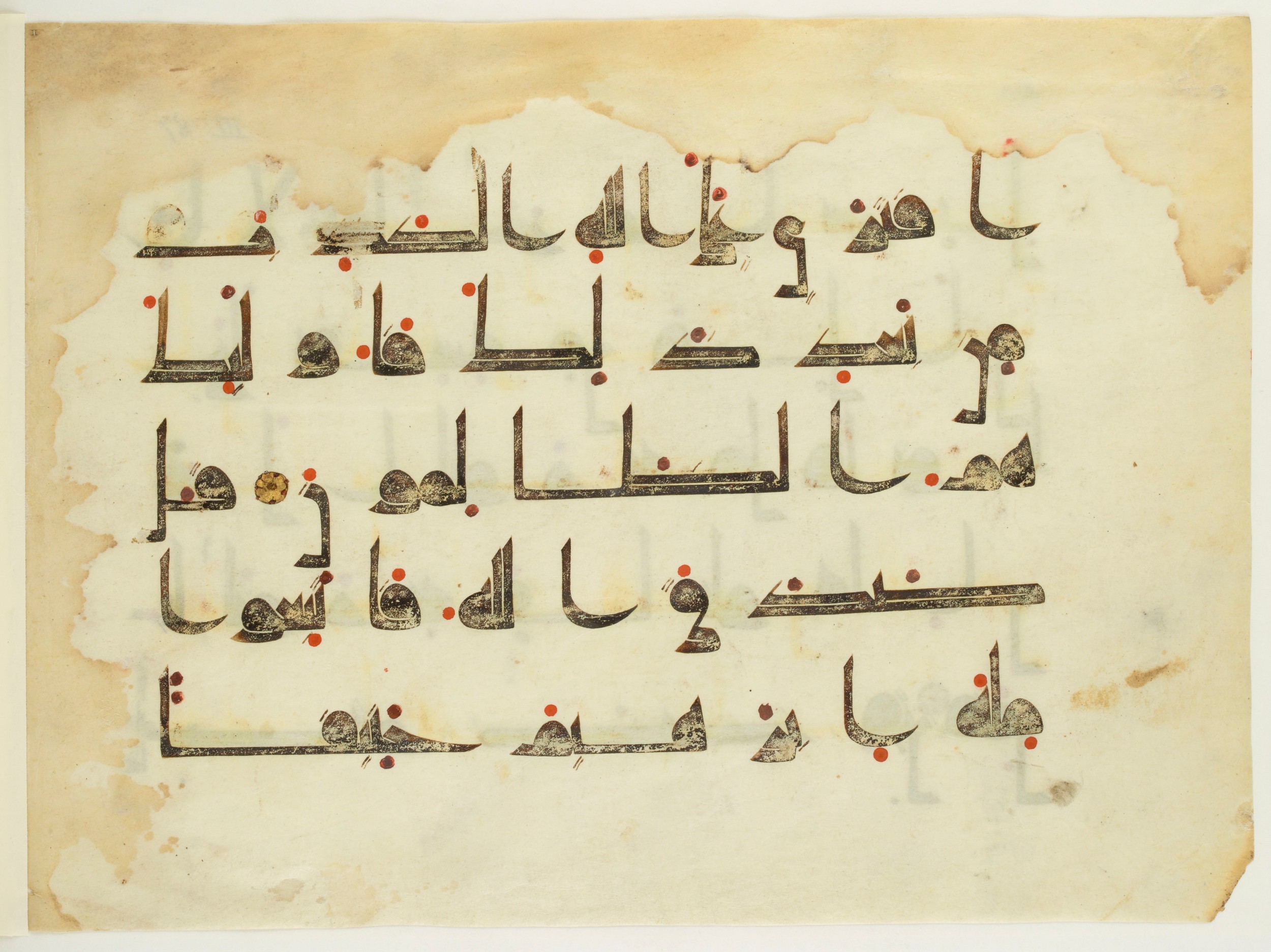 Paris, Bibliothèque nationale de France, Arabe 350 (a) (Scan 1), in Kūfī D.I script, showing Surah 3:95 from Mid 8th to Late 10th Century AD found in Fustat (Old Cairo), Egypt, currently housed at Bibliothèque nationale de France, Paris