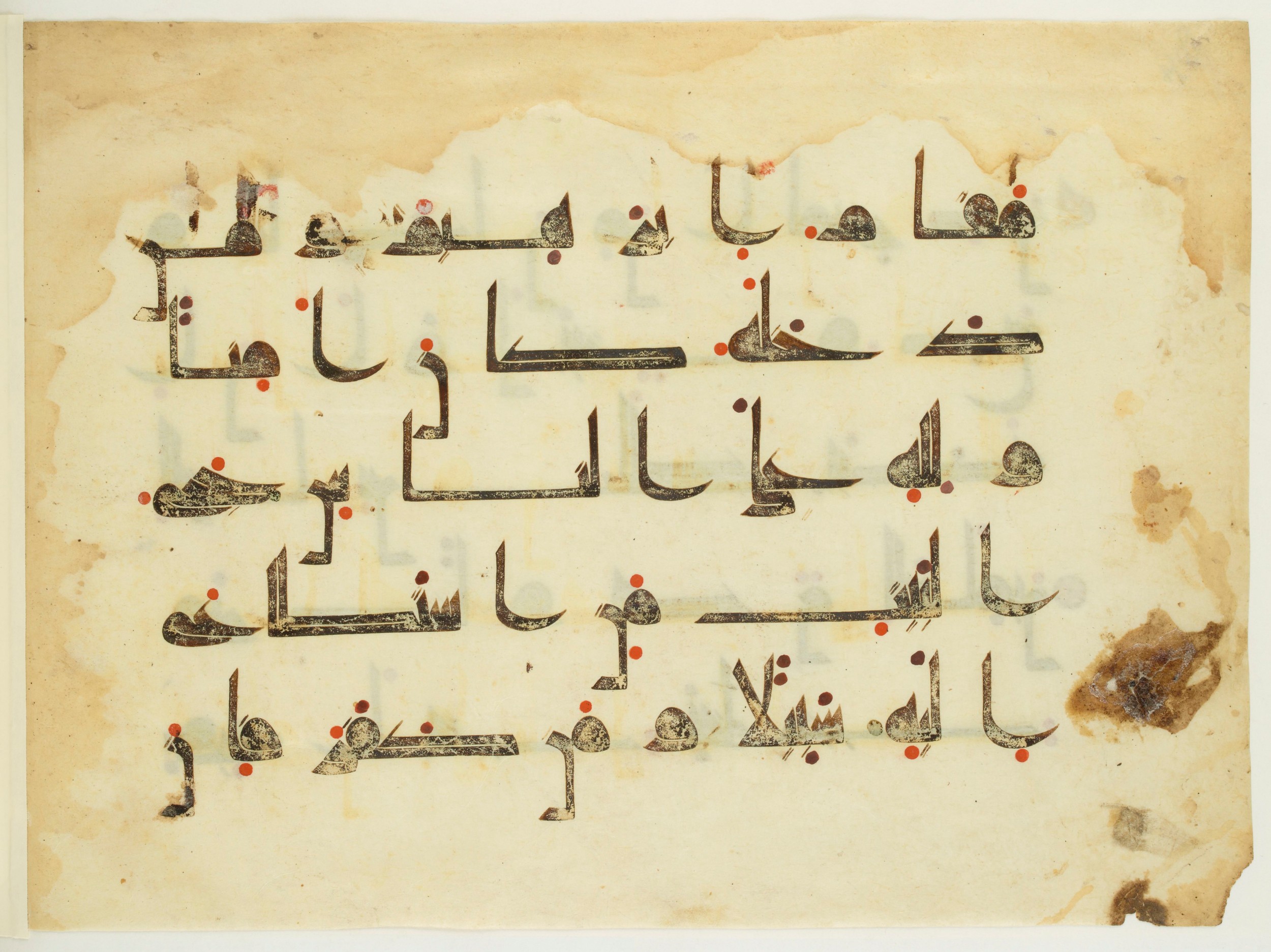 Paris, Bibliothèque nationale de France, Arabe 350 (a) (Scan 2), in Kūfī D.I script, showing Surah 3:97 from Mid 8th to Late 10th Century AD found in Fustat (Old Cairo), Egypt, currently housed at Bibliothèque nationale de France, Paris