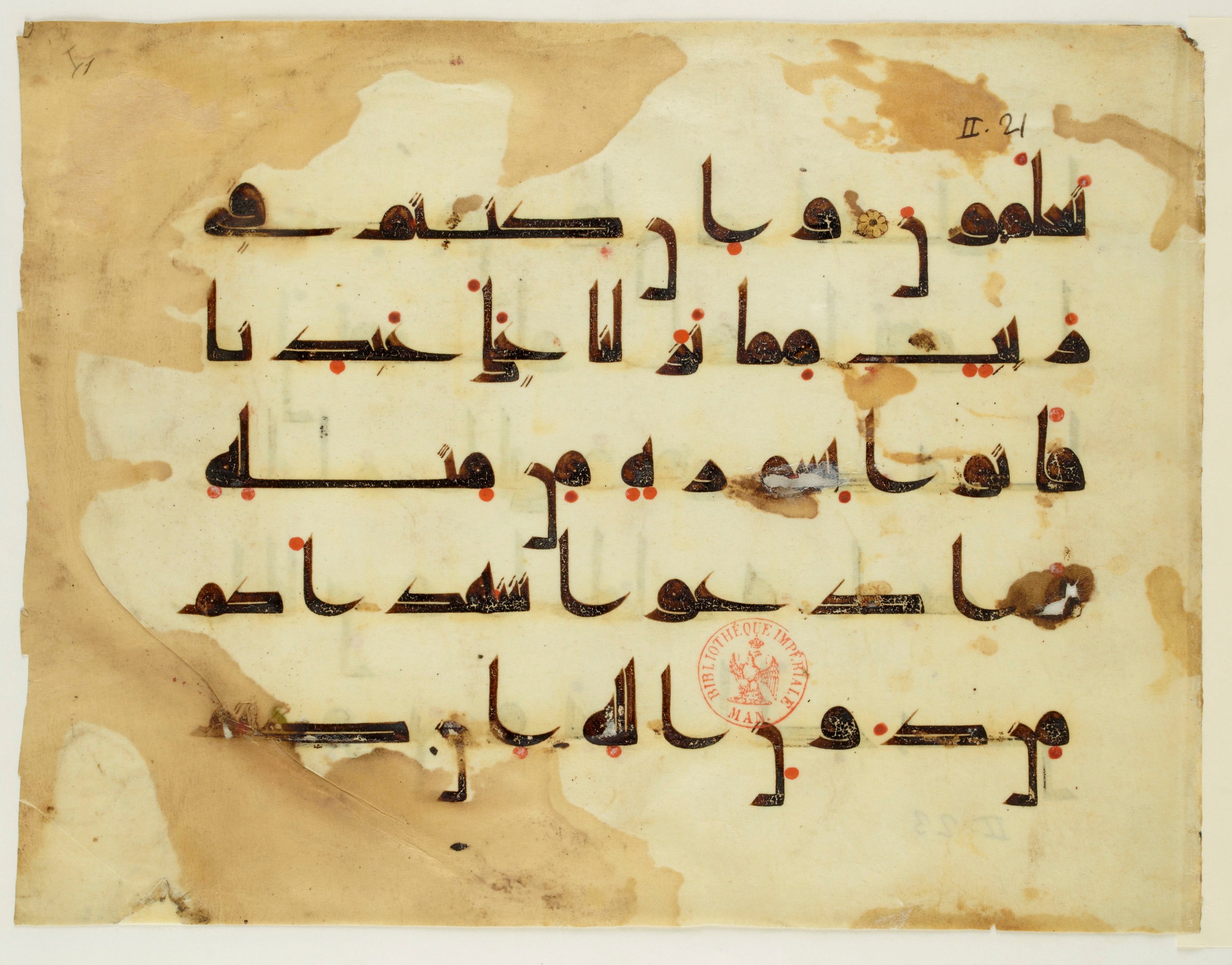 Paris, Bibliothèque nationale de France, Arabe 350 (a), in Kūfī D.I script, showing Surah 2:22 from Mid 8th to Late 10th Century AD found in Fustat (Old Cairo), Egypt, currently housed at Bibliothèque nationale de France, Paris