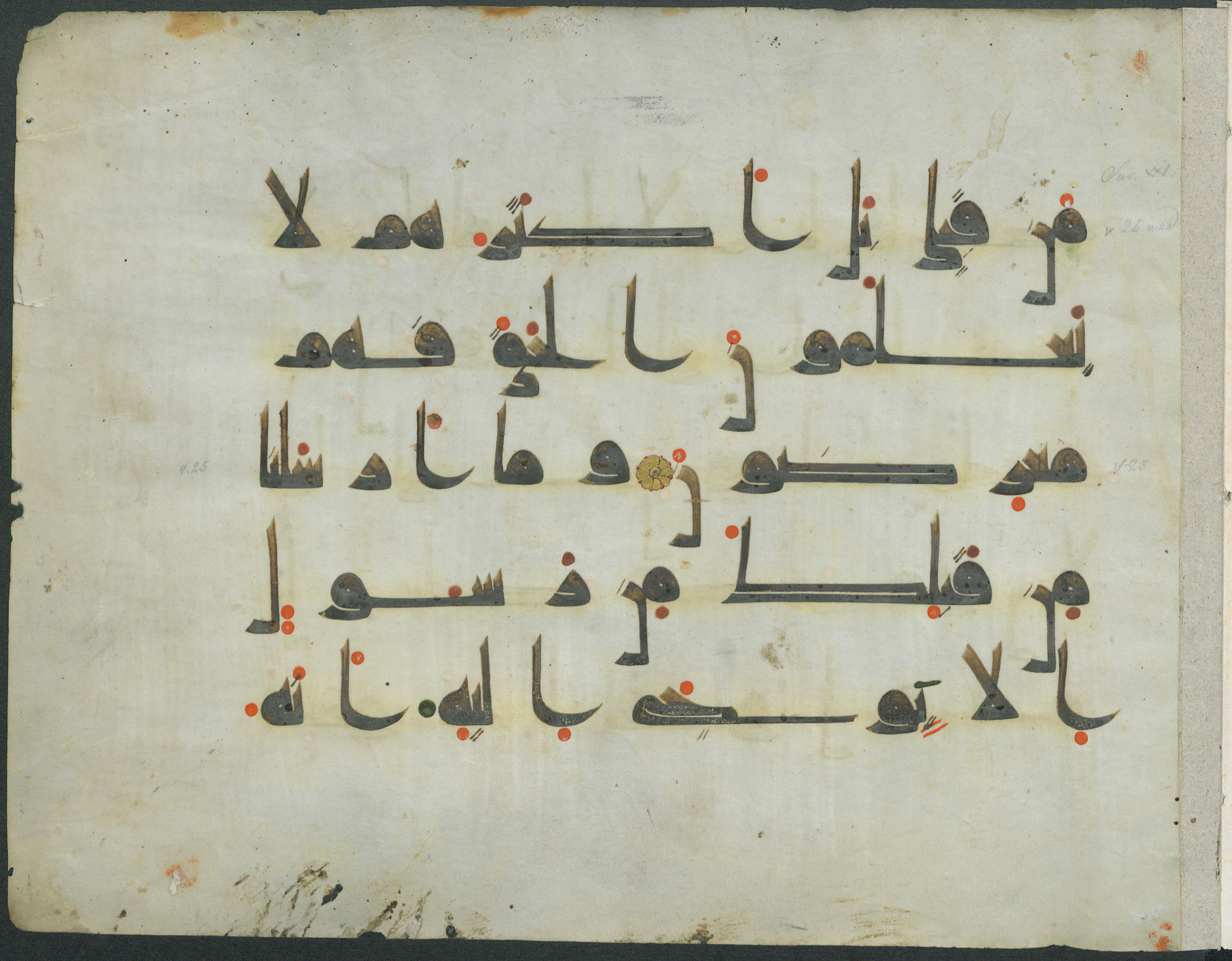 Paris, Bibliothèque nationale de France, Arabe 350 (a) (Scan 1), in Kūfī D.I script, showing Surah 21:25 from Mid 8th to Late 10th Century AD found in Fustat (Old Cairo), Egypt, currently housed at Bibliothèque nationale de France, Paris