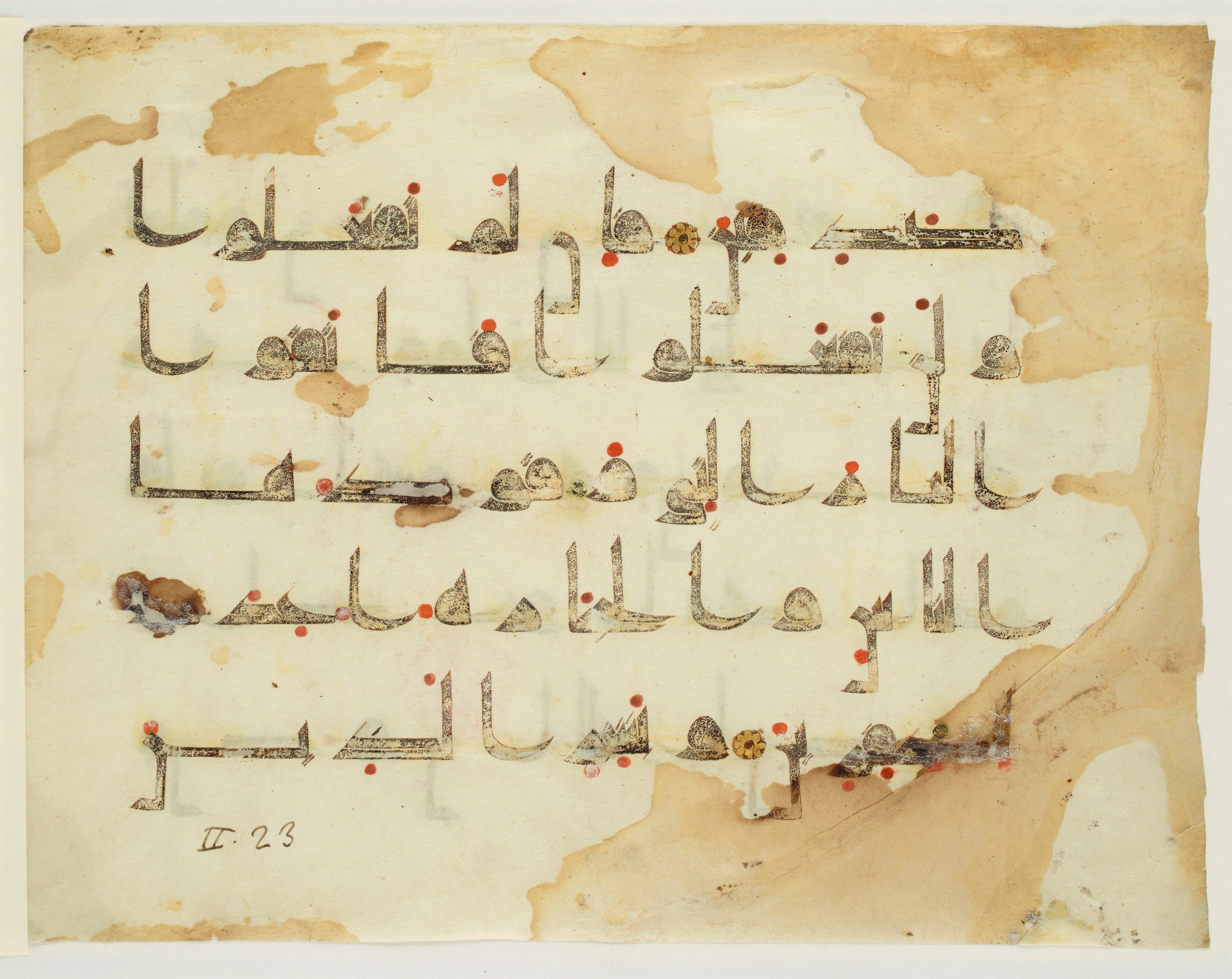 Paris, Bibliothèque nationale de France, Arabe 350 (a) (Scan 2), in Kūfī D.I script, showing Surah 2:23 from Mid 8th to Late 10th Century AD found in Fustat (Old Cairo), Egypt, currently housed at Bibliothèque nationale de France, Paris