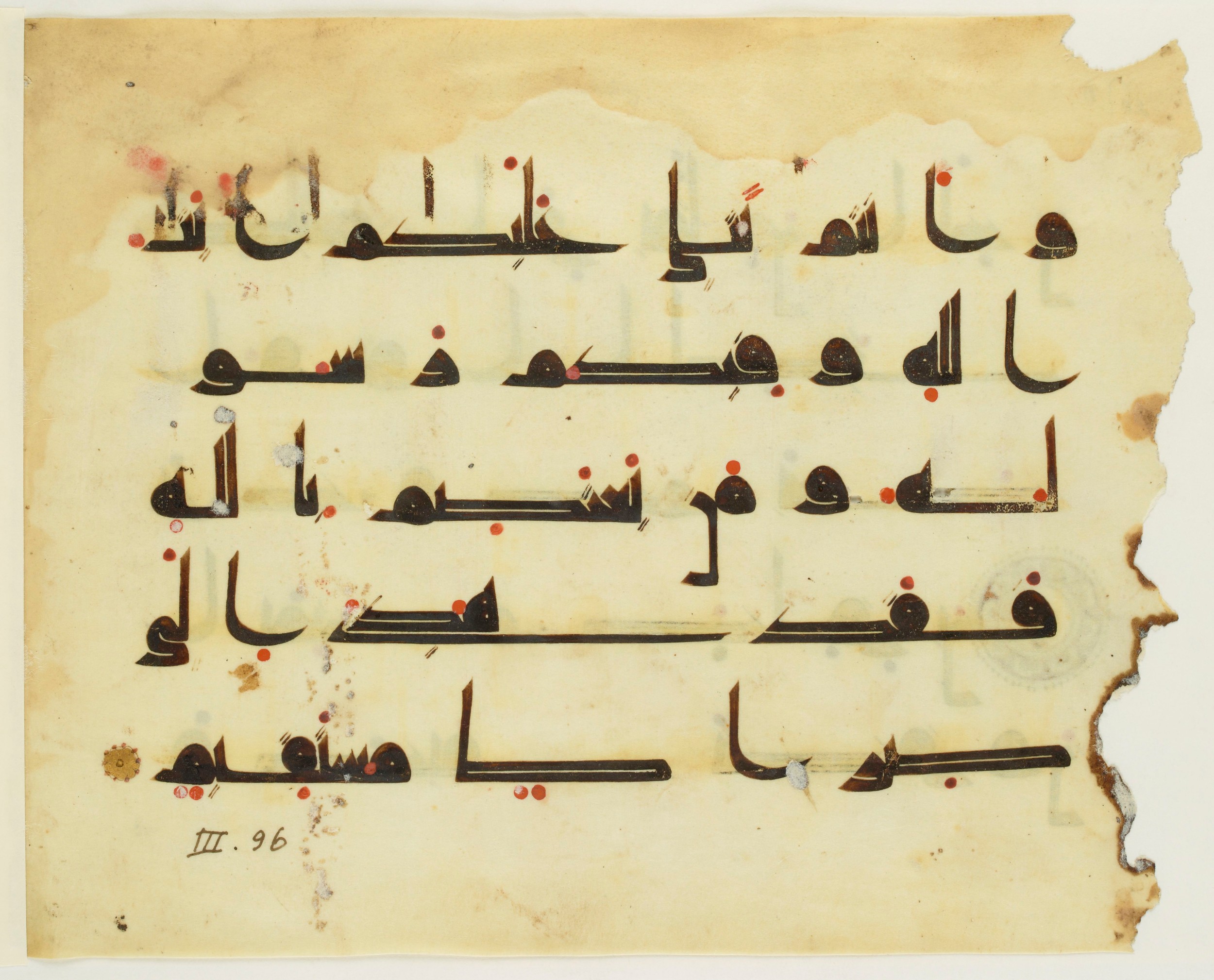 Paris, Bibliothèque nationale de France, Arabe 350 (a) (Scan 2), in Kūfī D.I script, showing Surah 3:101 from Mid 8th to Late 10th Century AD found in Fustat (Old Cairo), Egypt, currently housed at Bibliothèque nationale de France, Paris