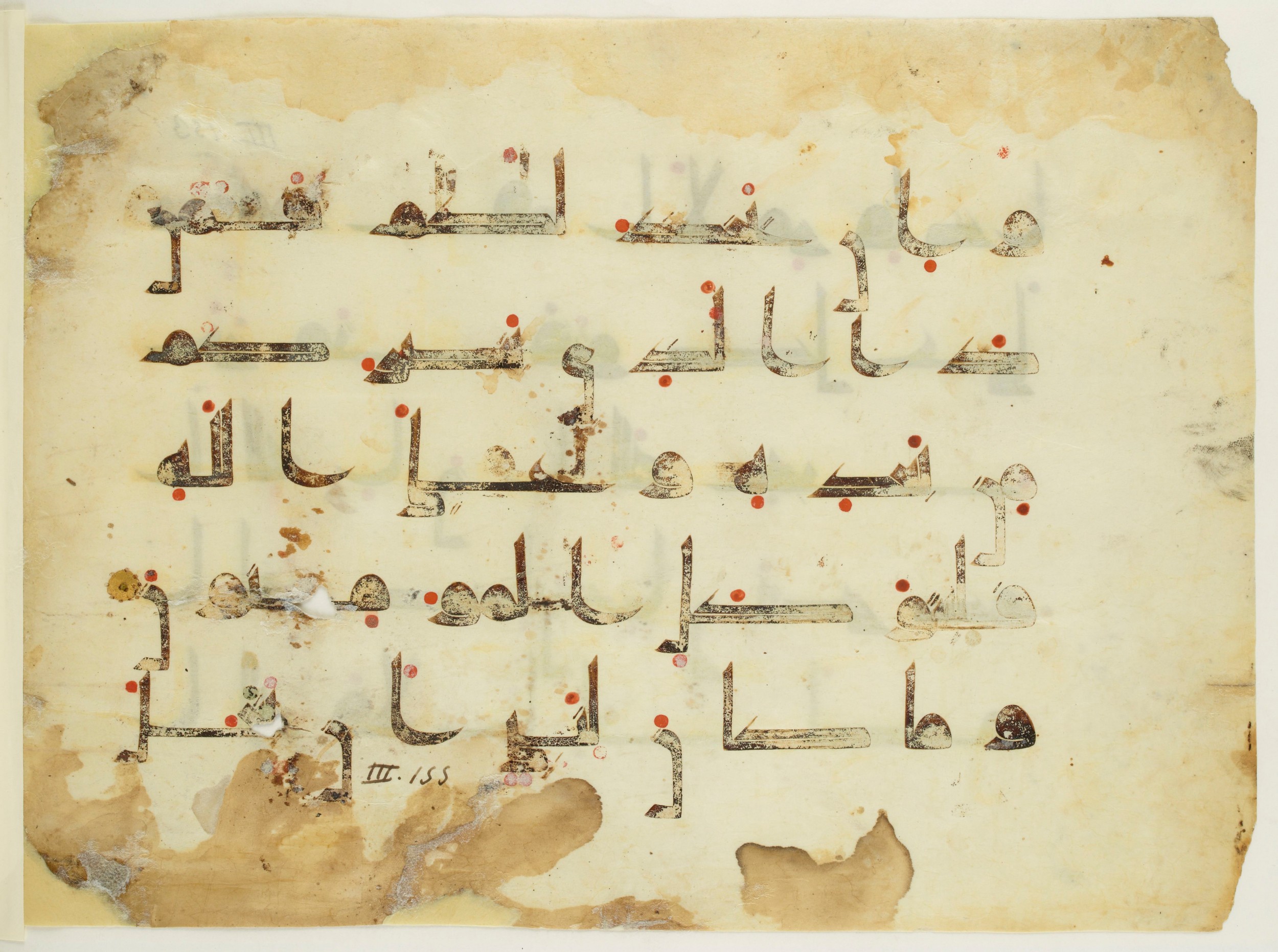 Paris, Bibliothèque nationale de France, Arabe 350 (a) (Scan 1), in Kūfī D.I script, showing Surah 3:161 from Mid 8th to Late 10th Century AD found in Fustat (Old Cairo), Egypt, currently housed at Bibliothèque nationale de France, Paris