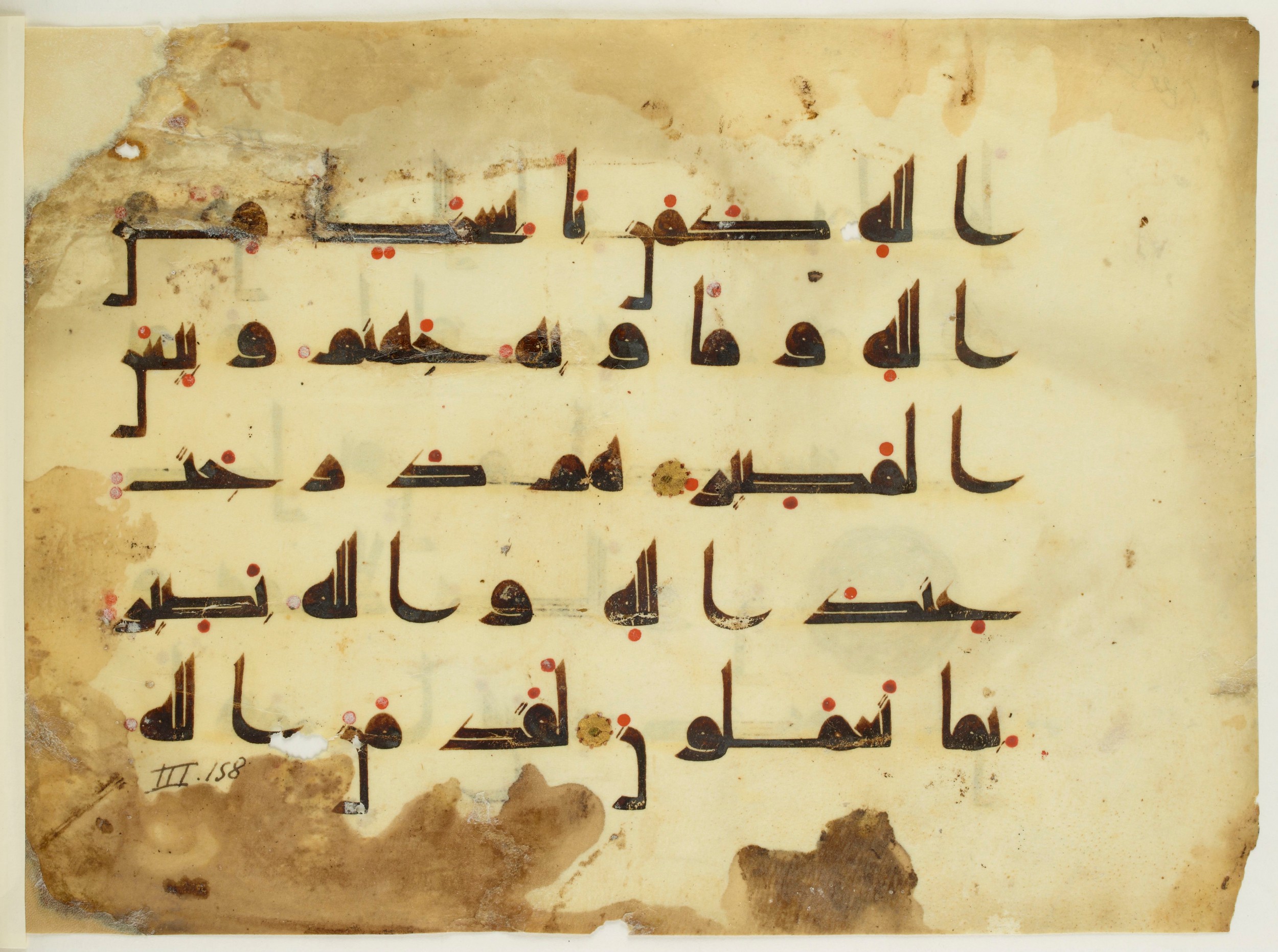 Paris, Bibliothèque nationale de France, Arabe 350 (a), in Kūfī D.I script, showing Surah 3:164 from Mid 8th to Late 10th Century AD found in Fustat (Old Cairo), Egypt, currently housed at Bibliothèque nationale de France, Paris