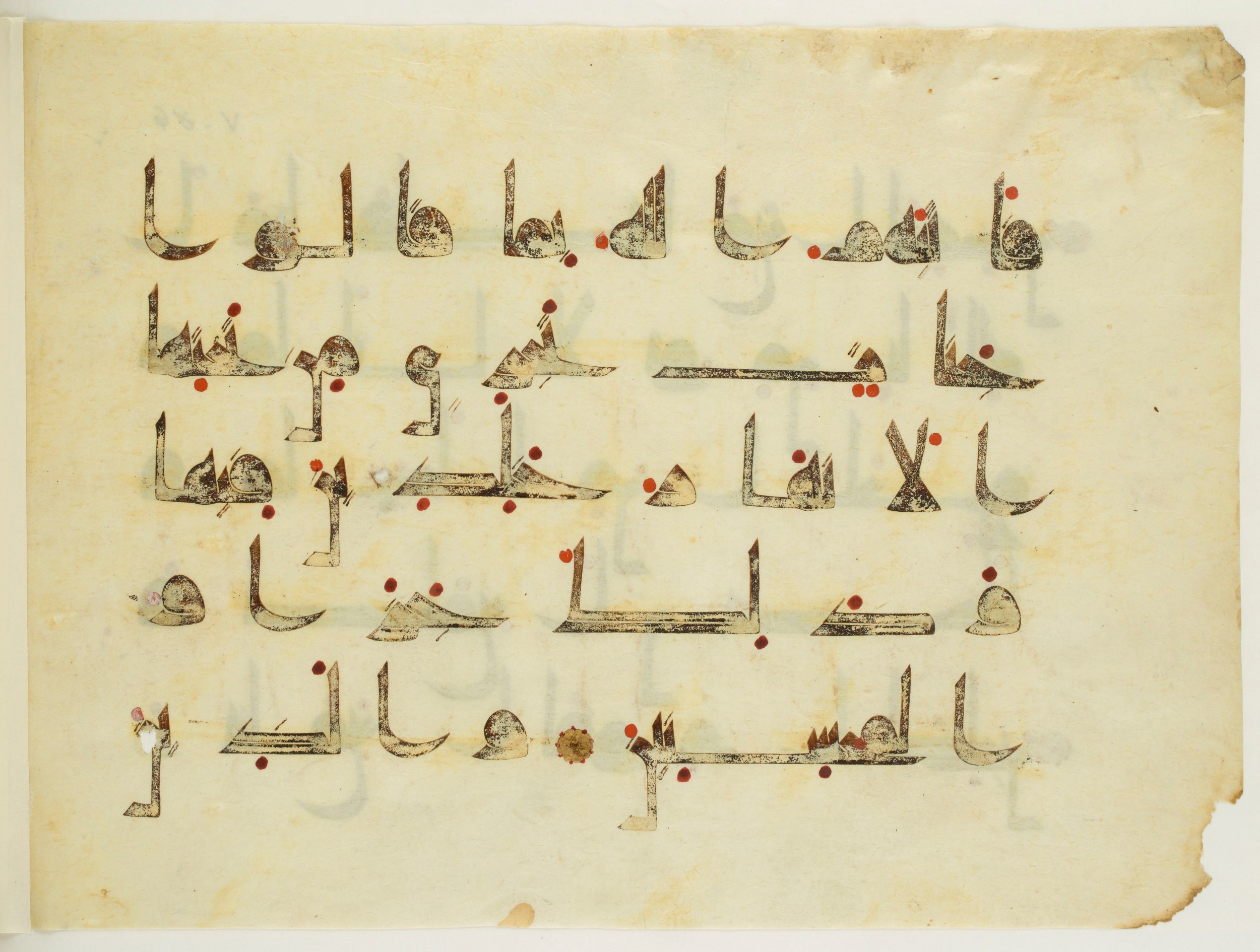 Paris, Bibliothèque nationale de France, Arabe 350 (a) (Scan 1), in Kūfī D.I script, showing Surah 5:86 from Mid 8th to Late 10th Century AD found in Fustat (Old Cairo), Egypt, currently housed at Bibliothèque nationale de France, Paris