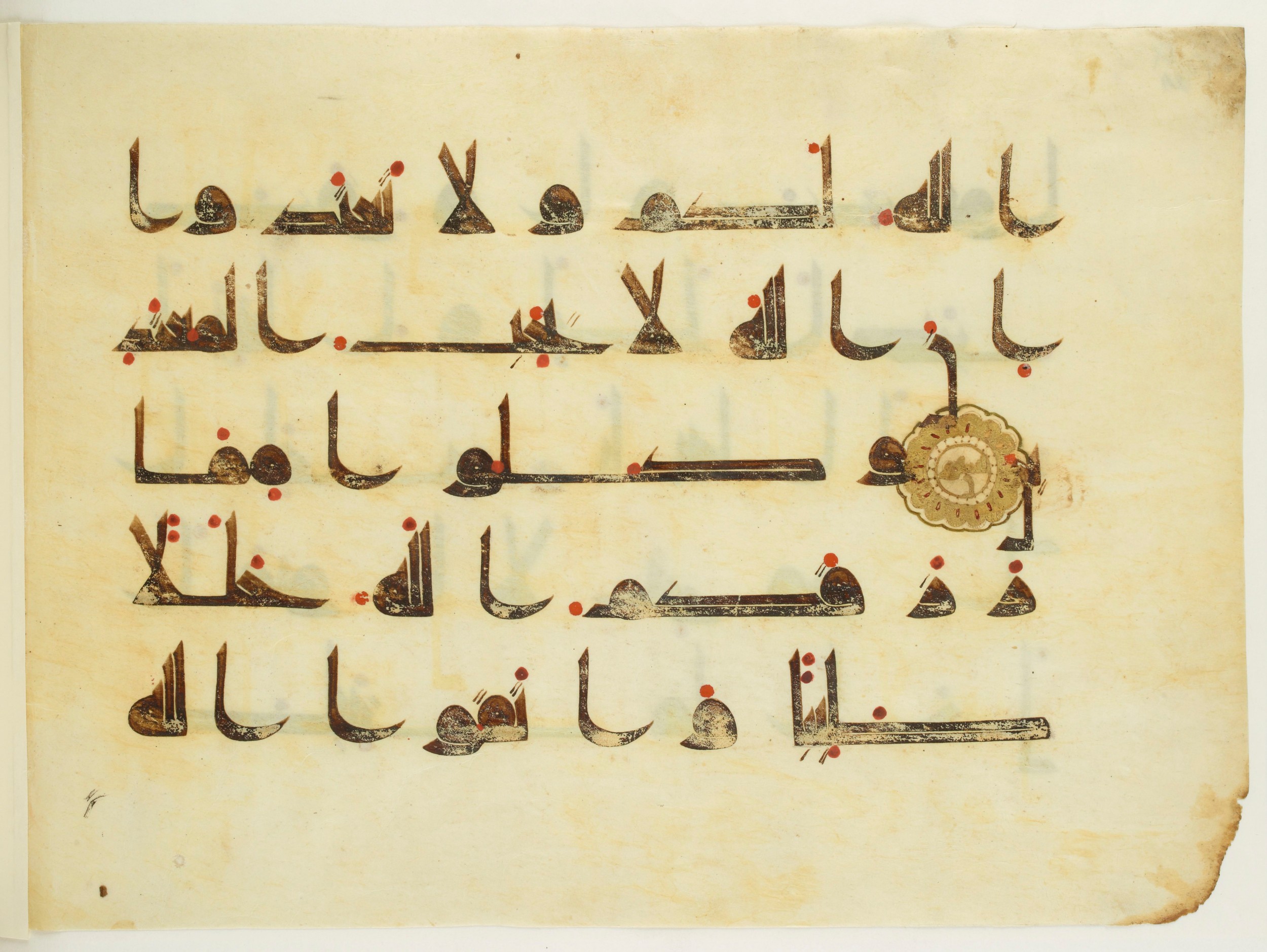 Paris, Bibliothèque nationale de France, Arabe 350 (a) (Scan 2), in Kūfī D.I script, showing Surah 5:87 from Mid 8th to Late 10th Century AD found in Fustat (Old Cairo), Egypt, currently housed at Bibliothèque nationale de France, Paris