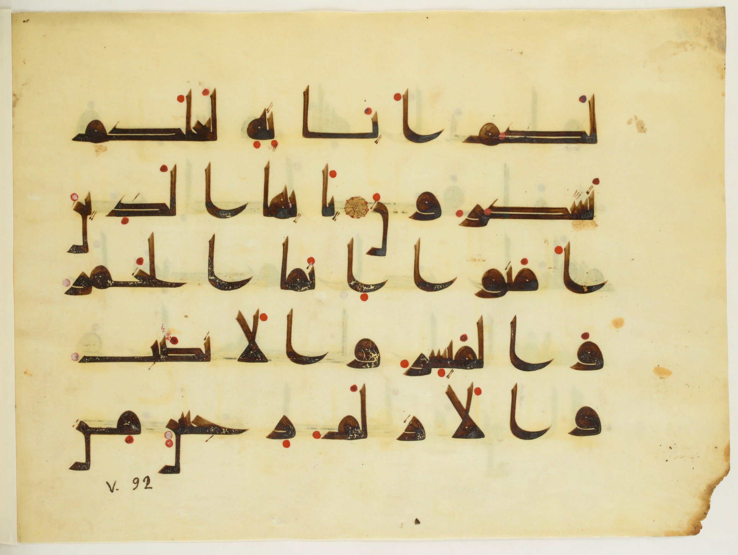 Paris, Bibliothèque nationale de France, Arabe 350 (a), in Kūfī D.I script, showing Surah 5:90 from Mid 8th to Late 10th Century AD found in Fustat (Old Cairo), Egypt, currently housed at Bibliothèque nationale de France, Paris