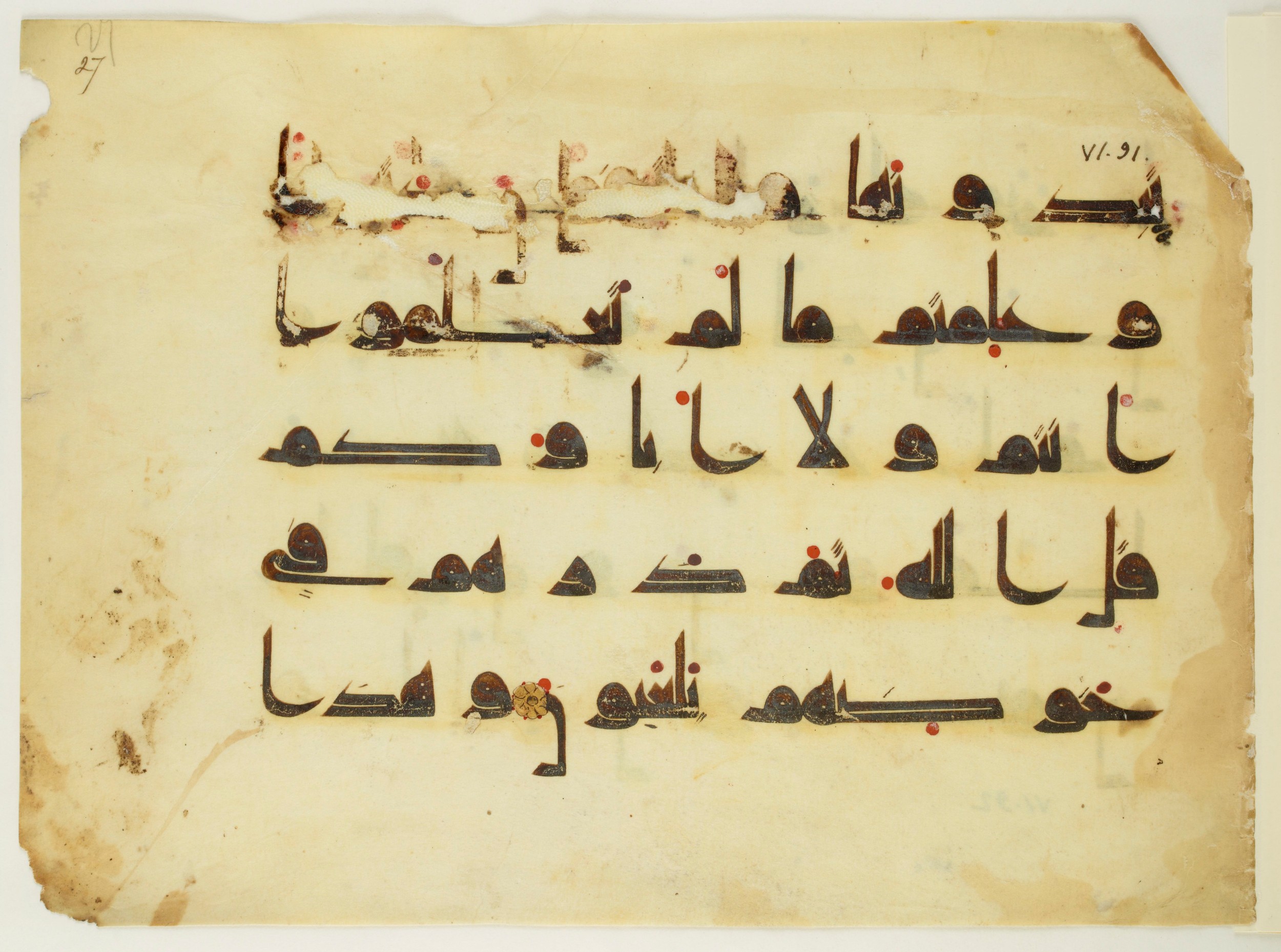 Paris, Bibliothèque nationale de France, Arabe 350 (a), in Kūfī D.I script, showing Surah 6:91 from Mid 8th to Late 10th Century AD found in Fustat (Old Cairo), Egypt, currently housed at Bibliothèque nationale de France, Paris