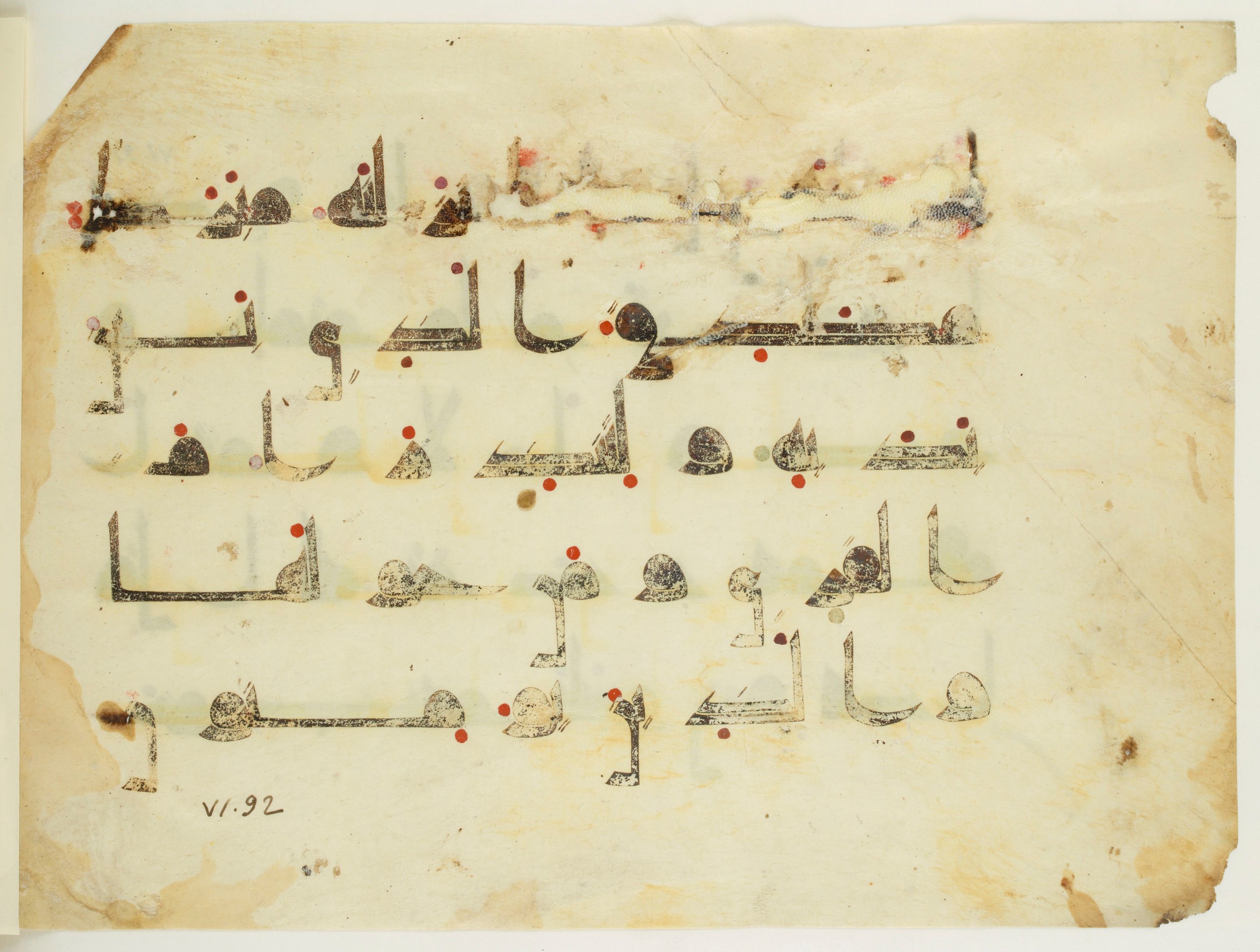 Paris, Bibliothèque nationale de France, Arabe 350 (a) (Scan 2), in Kūfī D.I script, showing Surah 6:92 from Mid 8th to Late 10th Century AD found in Fustat (Old Cairo), Egypt, currently housed at Bibliothèque nationale de France, Paris