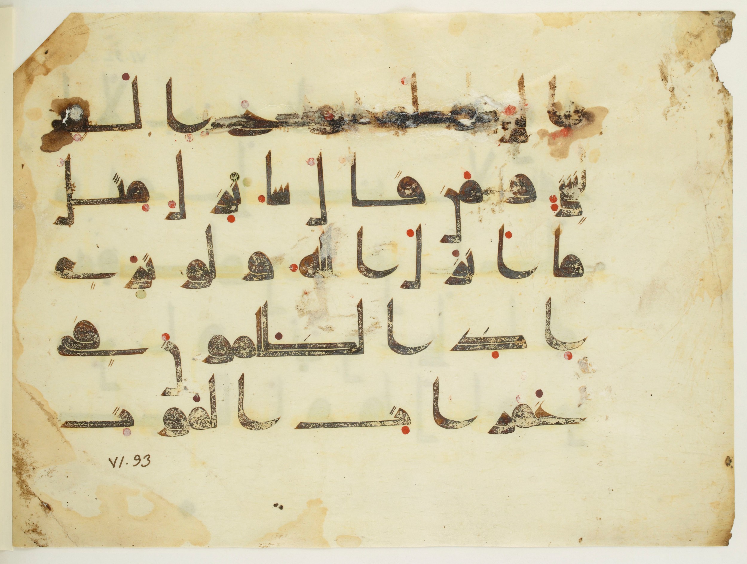 Paris, Bibliothèque nationale de France, Arabe 350 (a) (Scan 2), in Kūfī D.I script, showing Surah 6:93 from Mid 8th to Late 10th Century AD found in Fustat (Old Cairo), Egypt, currently housed at Bibliothèque nationale de France, Paris