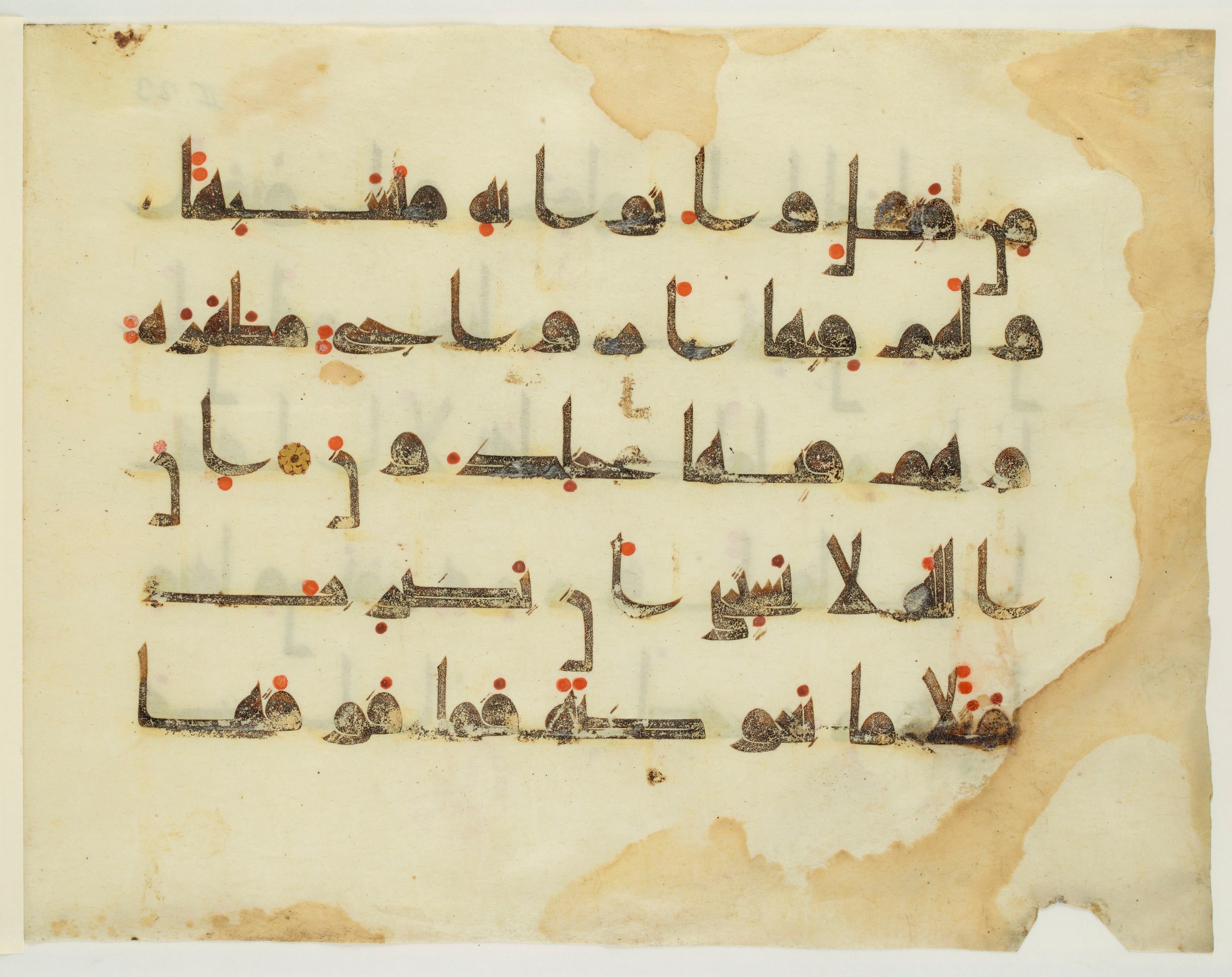 Paris, Bibliothèque nationale de France, Arabe 350 (a) (Scan 1), in Kūfī D.I script, showing Surah 2:26 from Mid 8th to Late 10th Century AD found in Fustat (Old Cairo), Egypt, currently housed at Bibliothèque nationale de France, Paris
