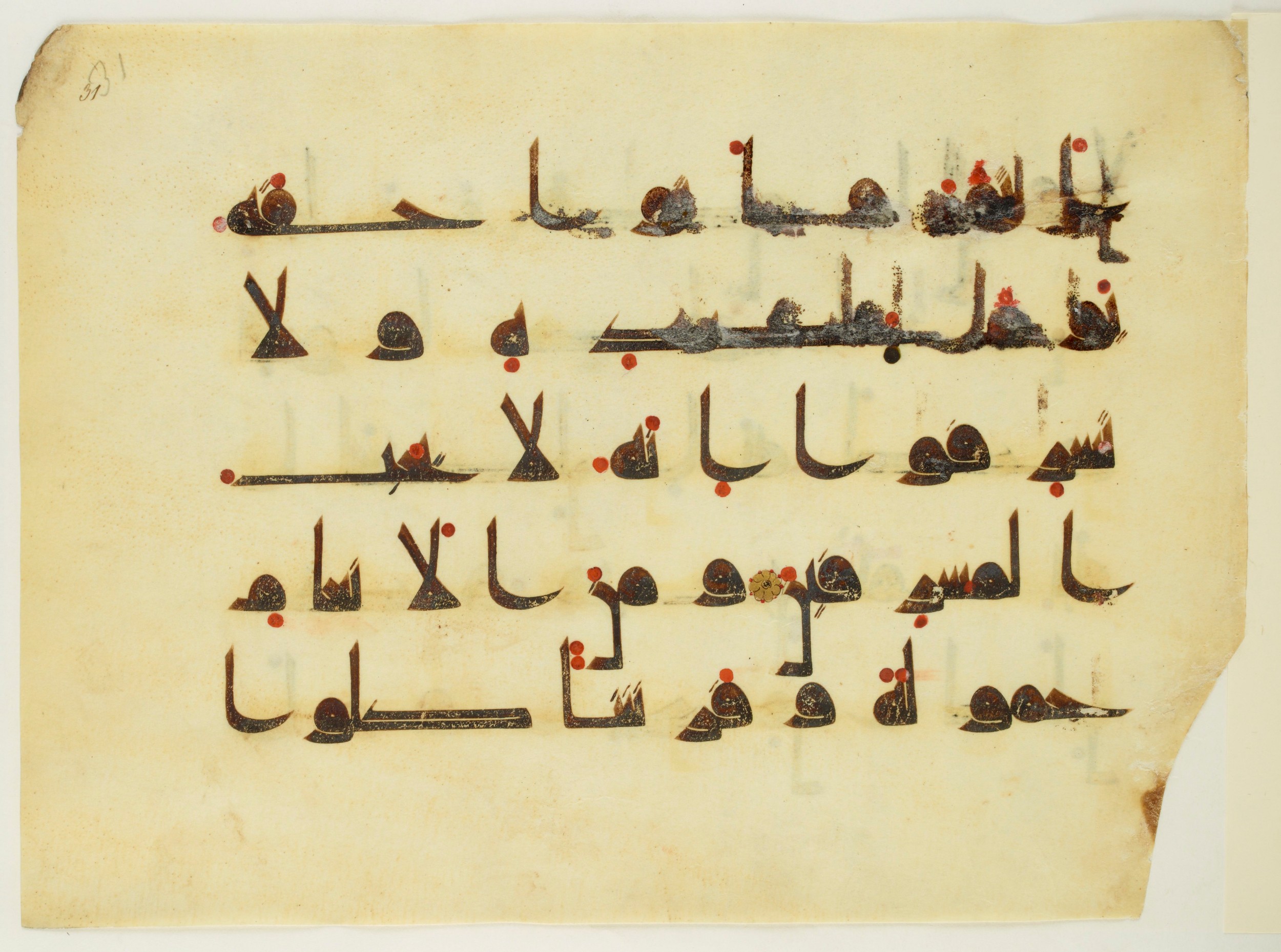 Paris, Bibliothèque nationale de France, Arabe 350 (a) (Scan 1), in Kūfī D.I script, showing Surah 6:142 from Mid 8th to Late 10th Century AD found in Fustat (Old Cairo), Egypt, currently housed at Bibliothèque nationale de France, Paris