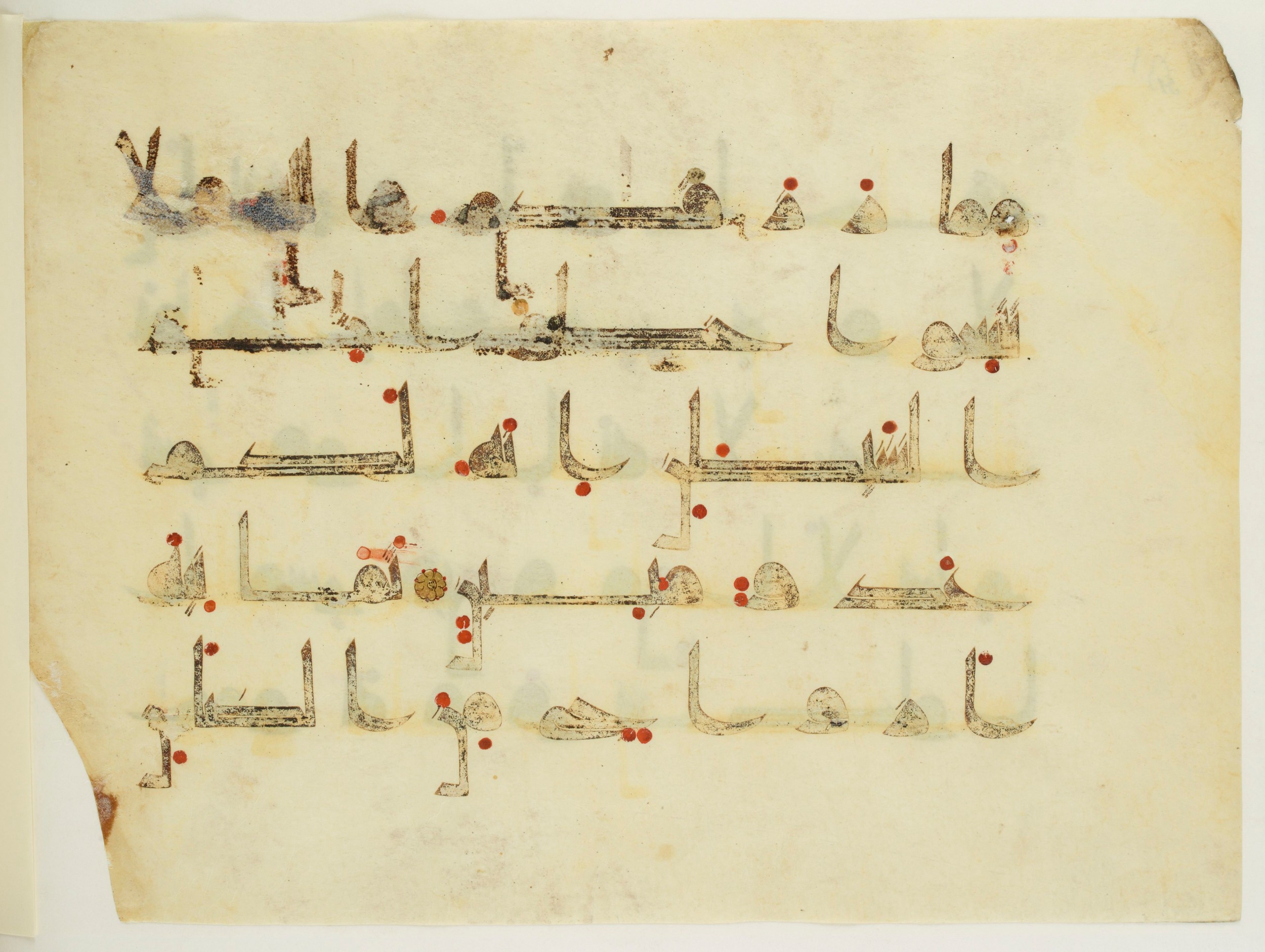 Paris, Bibliothèque nationale de France, Arabe 350 (a) (Scan 2), in Kūfī D.I script, showing Surah 6:142 from Mid 8th to Late 10th Century AD found in Fustat (Old Cairo), Egypt, currently housed at Bibliothèque nationale de France, Paris