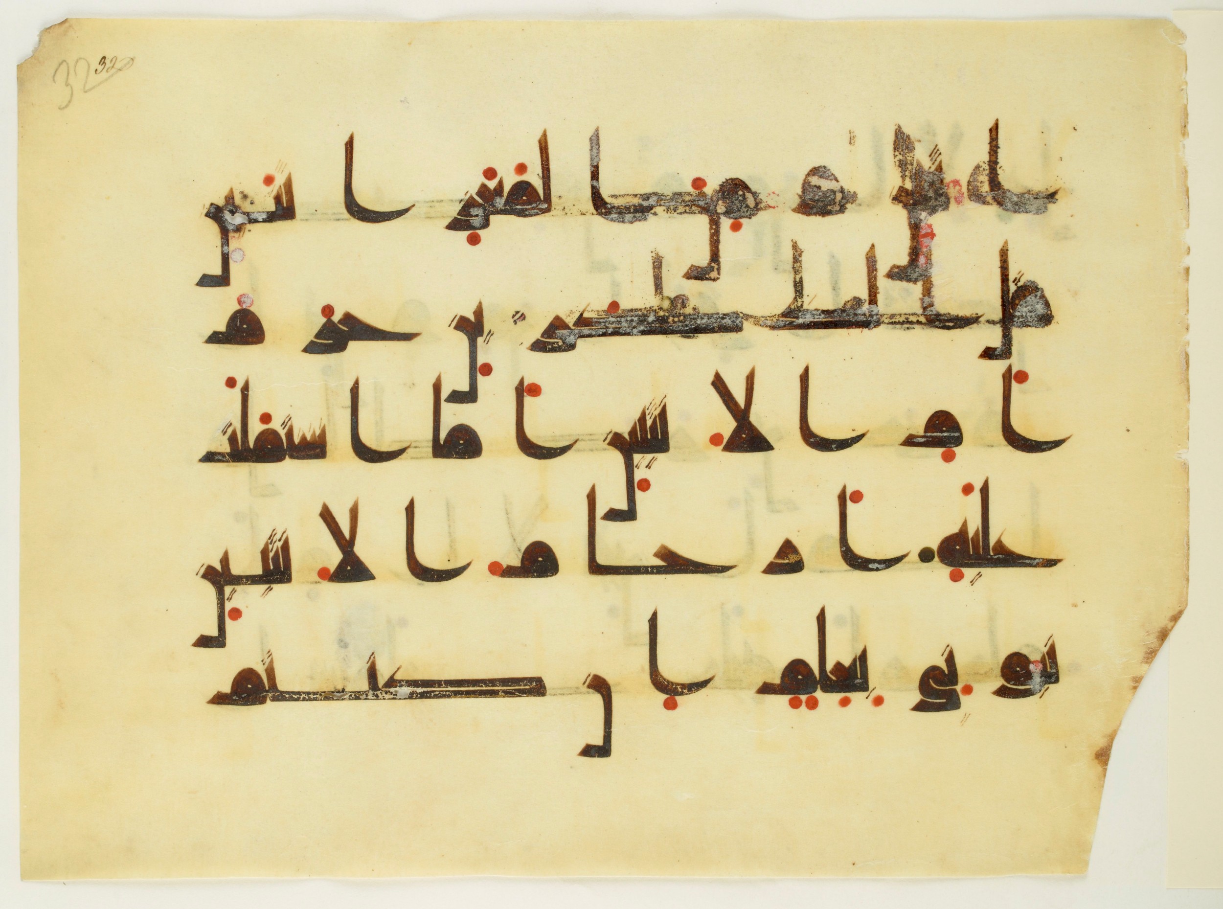 Paris, Bibliothèque nationale de France, Arabe 350 (a) (Scan 2), in Kūfī D.I script, showing Surah 6:143 from Mid 8th to Late 10th Century AD found in Fustat (Old Cairo), Egypt, currently housed at Bibliothèque nationale de France, Paris