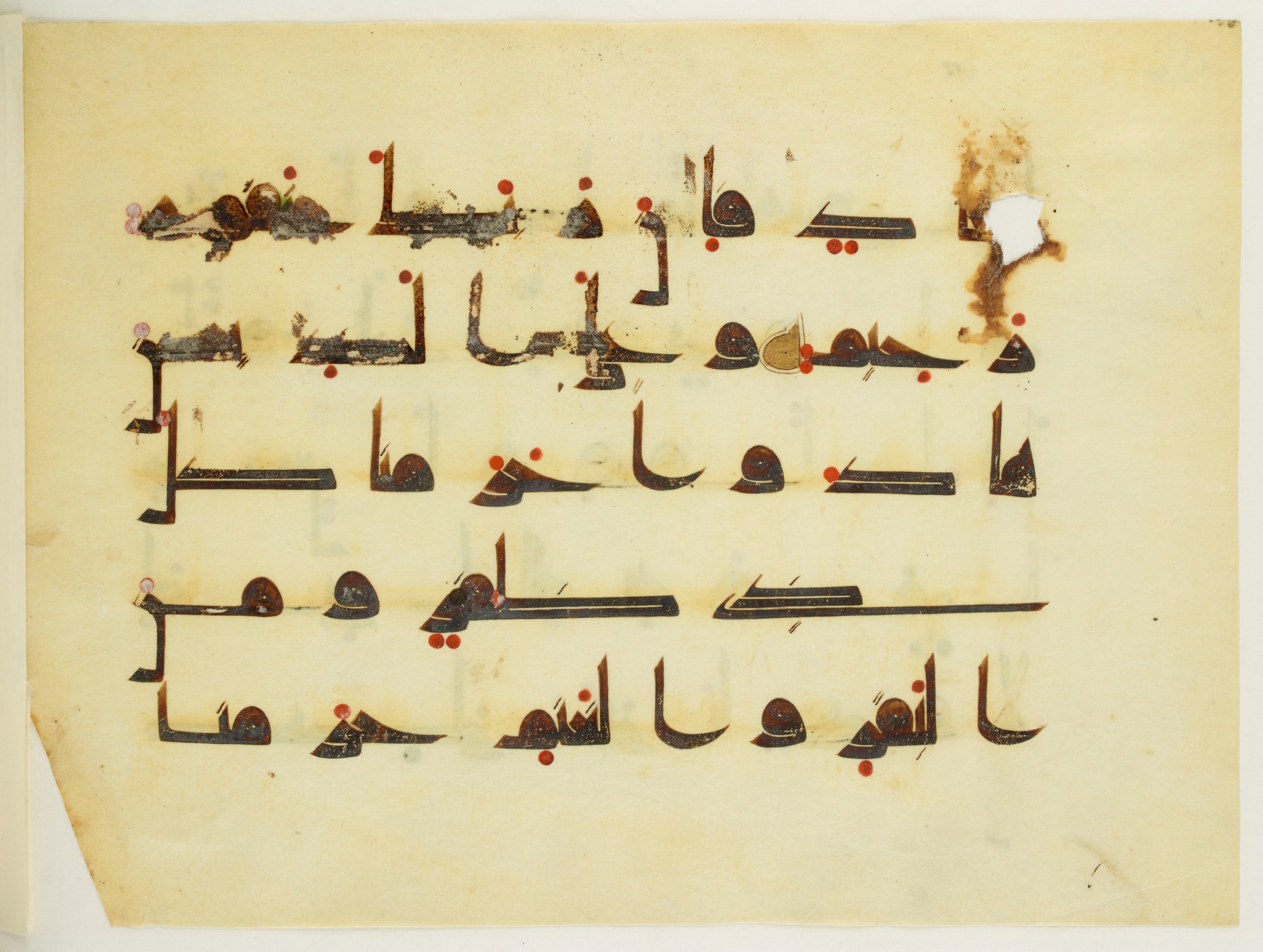 Paris, Bibliothèque nationale de France, Arabe 350 (a) (Scan 1), in Kūfī D.I script, showing Surah 6:146 from Mid 8th to Late 10th Century AD found in Fustat (Old Cairo), Egypt, currently housed at Bibliothèque nationale de France, Paris