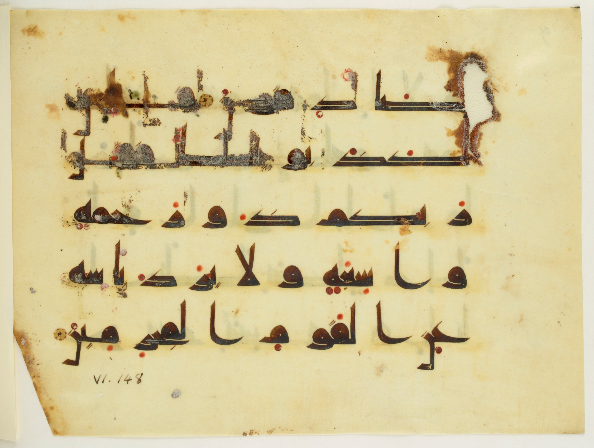 Paris, Bibliothèque nationale de France, Arabe 350 (a), in Kūfī D.I script, showing Surah 6:147 from Mid 8th to Late 10th Century AD found in Fustat (Old Cairo), Egypt, currently housed at Bibliothèque nationale de France, Paris