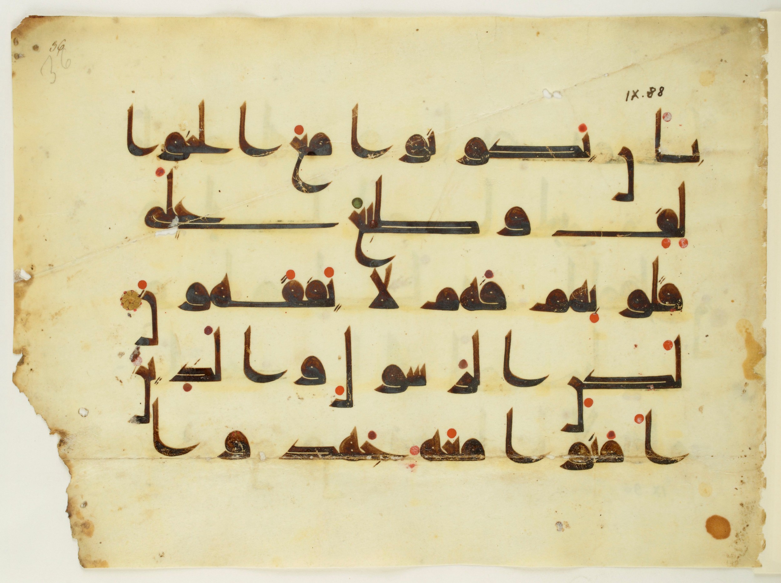 Paris, Bibliothèque nationale de France, Arabe 350 (a), in Kūfī D.I script, showing Surah 9:87 from Mid 8th to Late 10th Century AD found in Fustat (Old Cairo), Egypt, currently housed at Bibliothèque nationale de France, Paris