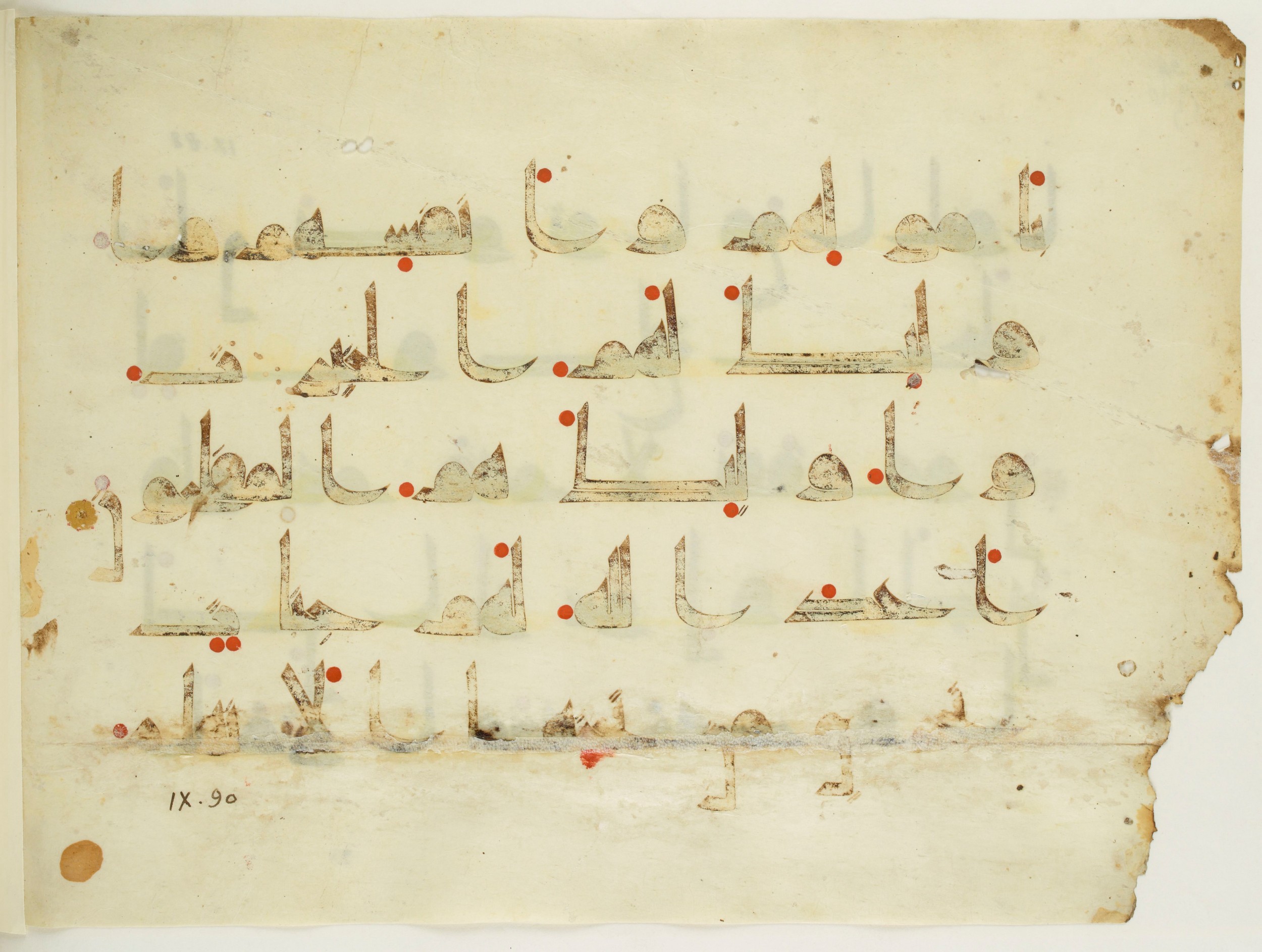 Paris, Bibliothèque nationale de France, Arabe 350 (a) (Scan 2), in Kūfī D.I script, showing Surah 9:88 from Mid 8th to Late 10th Century AD found in Fustat (Old Cairo), Egypt, currently housed at Bibliothèque nationale de France, Paris