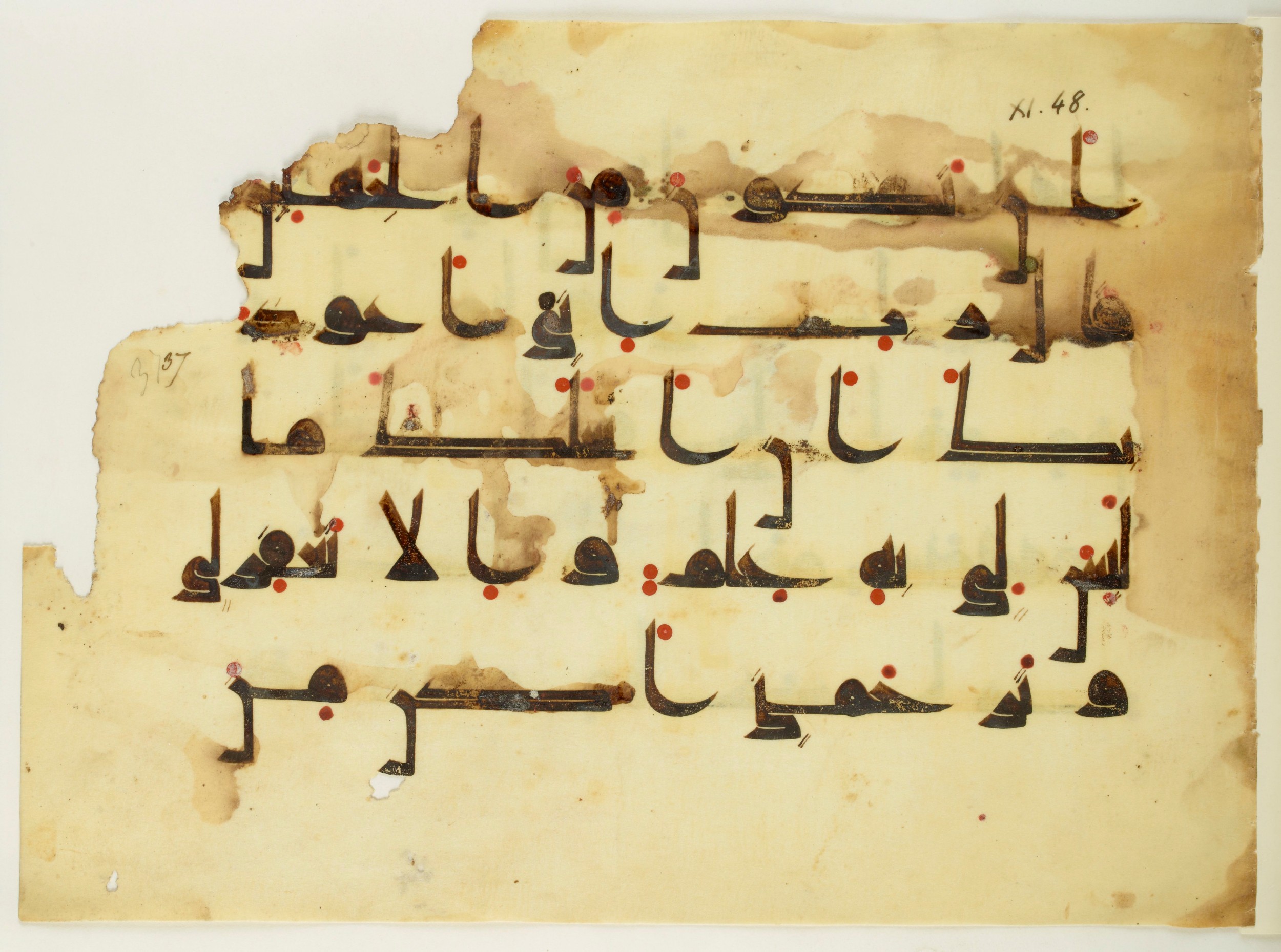 Paris, Bibliothèque nationale de France, Arabe 350 (a), in Kūfī D.I script, showing Surah 11:46 from Mid 8th to Late 10th Century AD found in Fustat (Old Cairo), Egypt, currently housed at Bibliothèque nationale de France, Paris