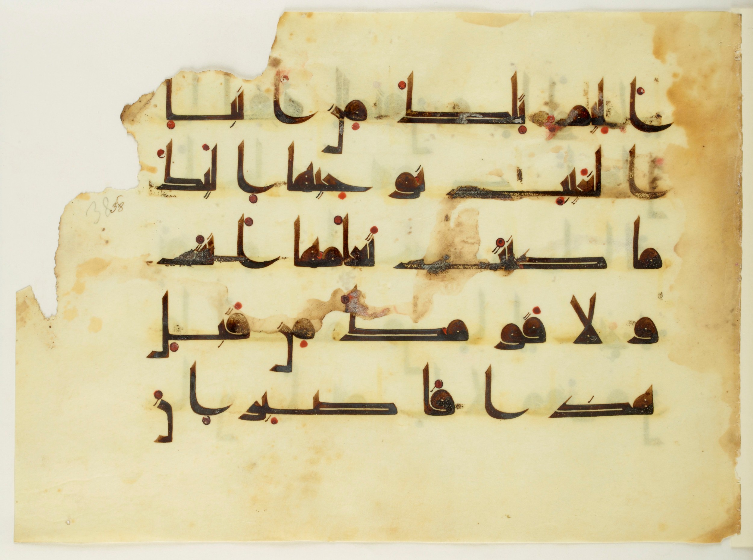 Paris, Bibliothèque nationale de France, Arabe 350 (a) (Scan 1), in Kūfī D.I script, showing Surah 11:49 from Mid 8th to Late 10th Century AD found in Fustat (Old Cairo), Egypt, currently housed at Bibliothèque nationale de France, Paris