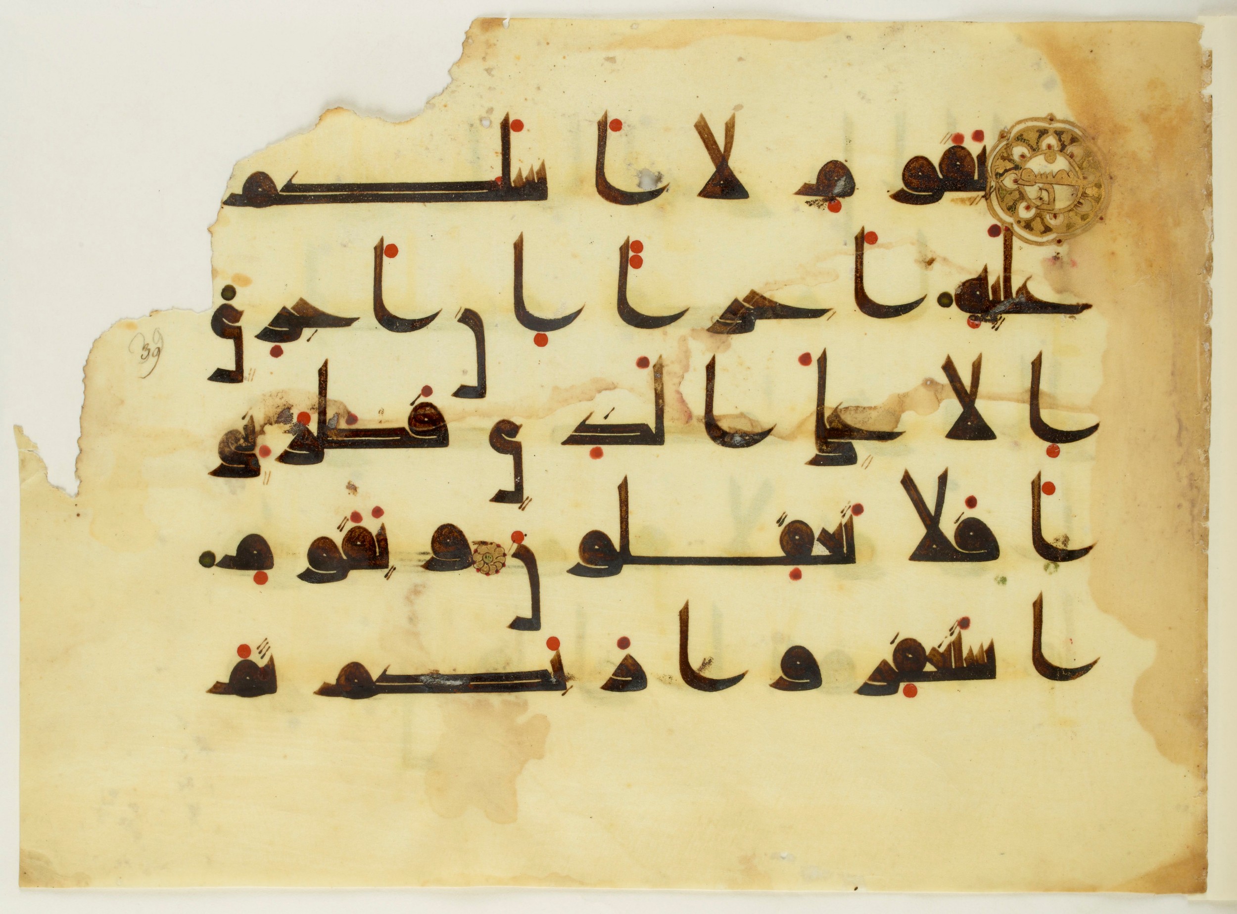 Paris, Bibliothèque nationale de France, Arabe 350 (a), in Kūfī D.I script, showing Surah 11:51 from Mid 8th to Late 10th Century AD found in Fustat (Old Cairo), Egypt, currently housed at Bibliothèque nationale de France, Paris