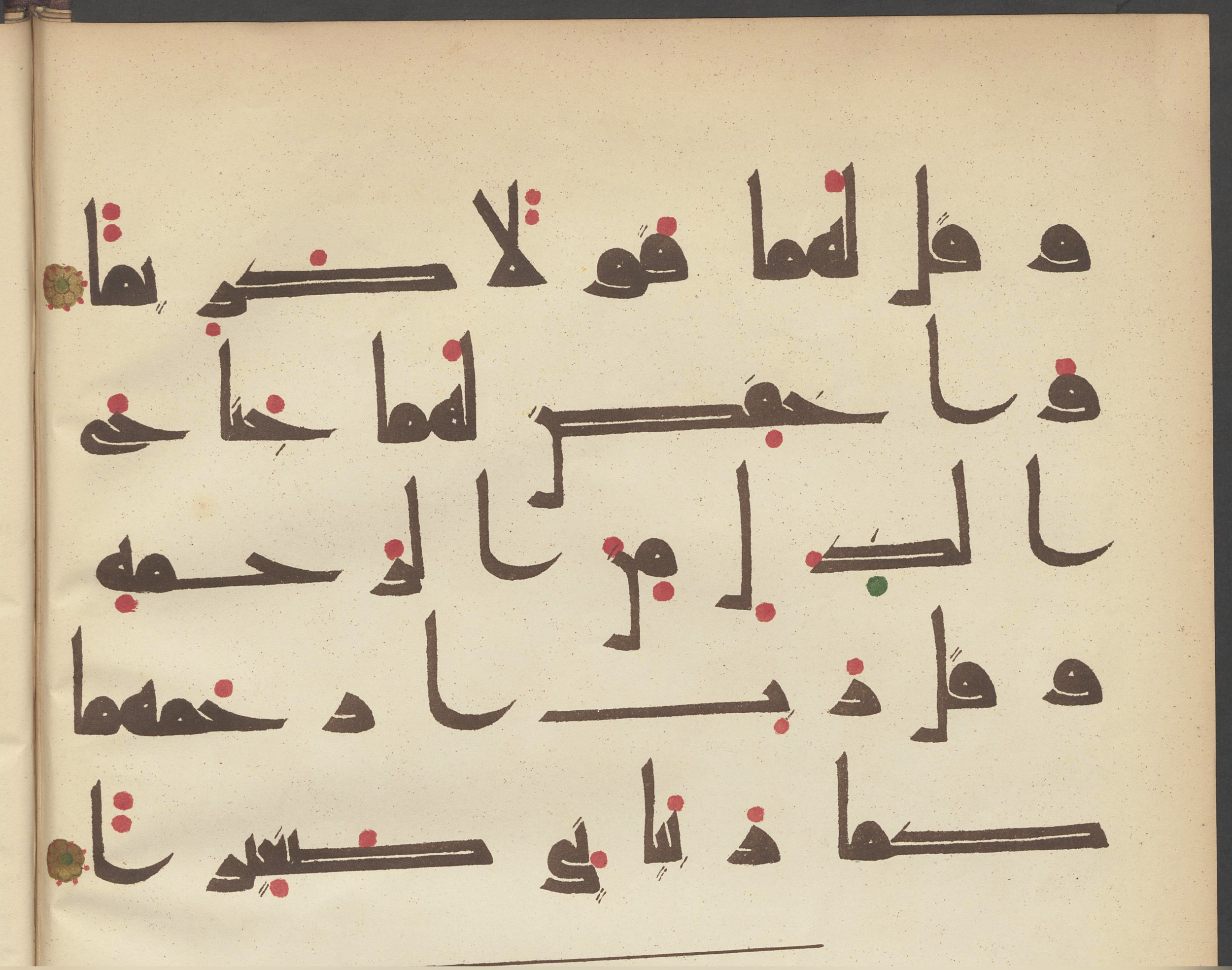 Paris, Bibliothèque nationale de France, Arabe 350 (a) (Scan 4), in Kūfī D.I script, showing Surah 17:23 from Mid 8th to Late 10th Century AD found in Fustat (Old Cairo), Egypt, currently housed at Bibliothèque nationale de France, Paris