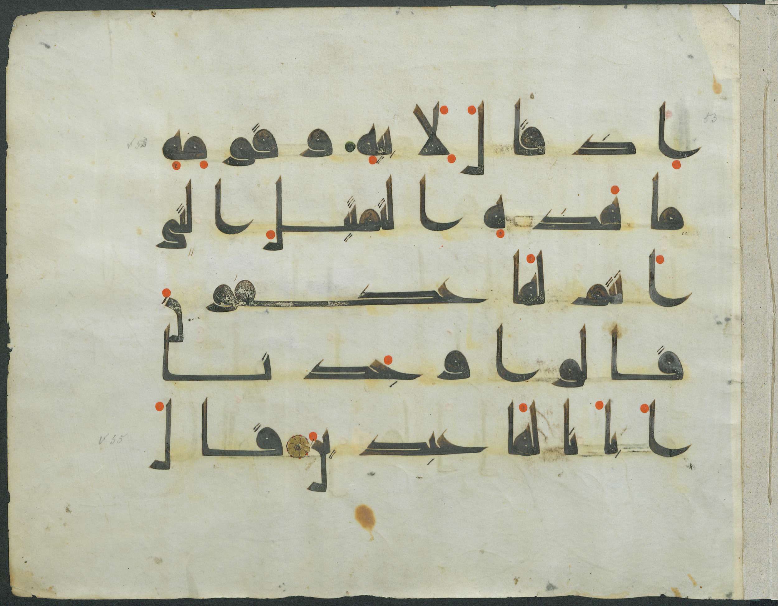 Paris, Bibliothèque nationale de France, Arabe 350 (a), in Kūfī D.I script, showing Surah 21:52 from Mid 8th to Late 10th Century AD found in Fustat (Old Cairo), Egypt, currently housed at Bibliothèque nationale de France, Paris