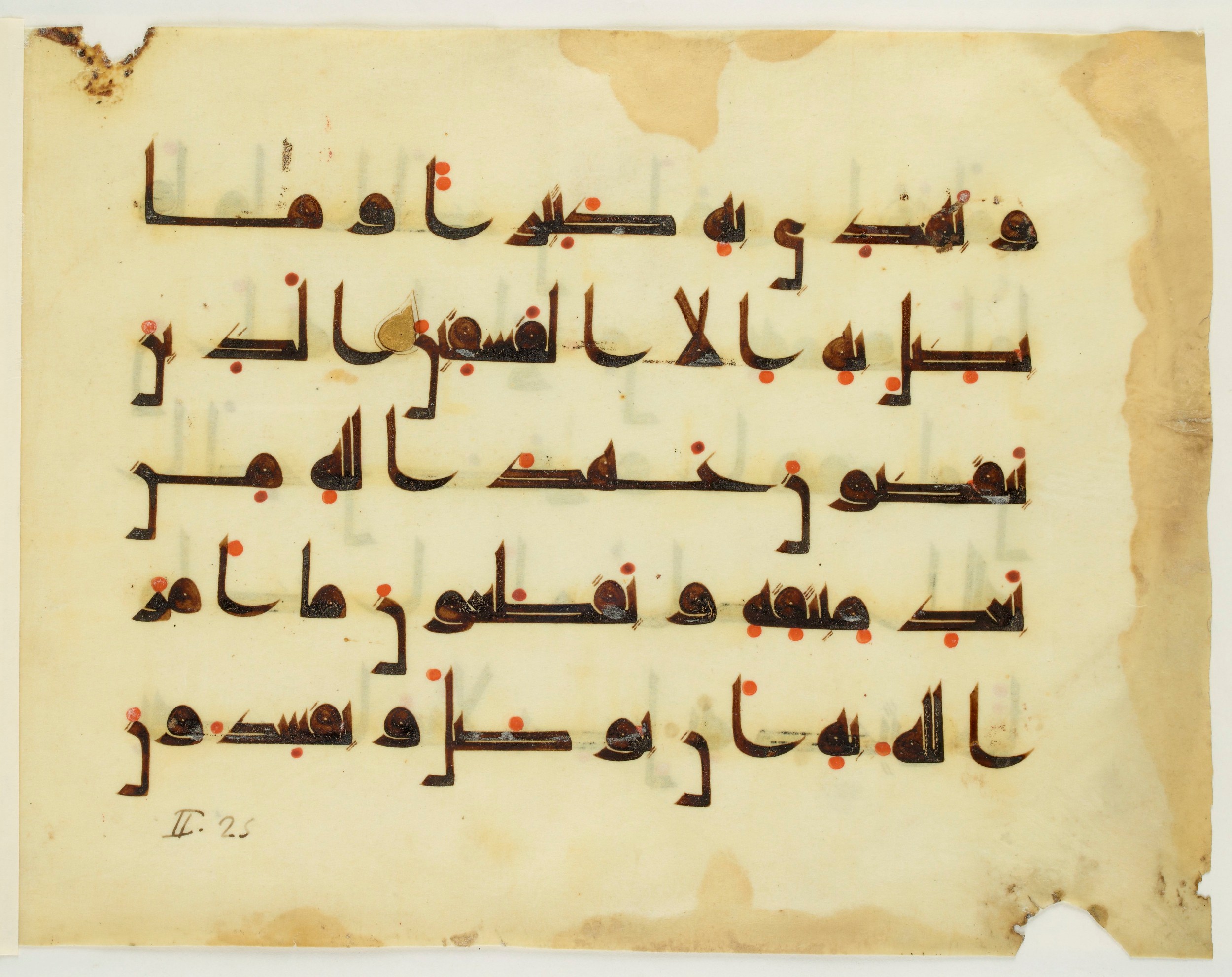 Paris, Bibliothèque nationale de France, Arabe 350 (a) (Scan 3), in Kūfī D.I script, showing Surah 2:26 from Mid 8th to Late 10th Century AD found in Fustat (Old Cairo), Egypt, currently housed at Bibliothèque nationale de France, Paris