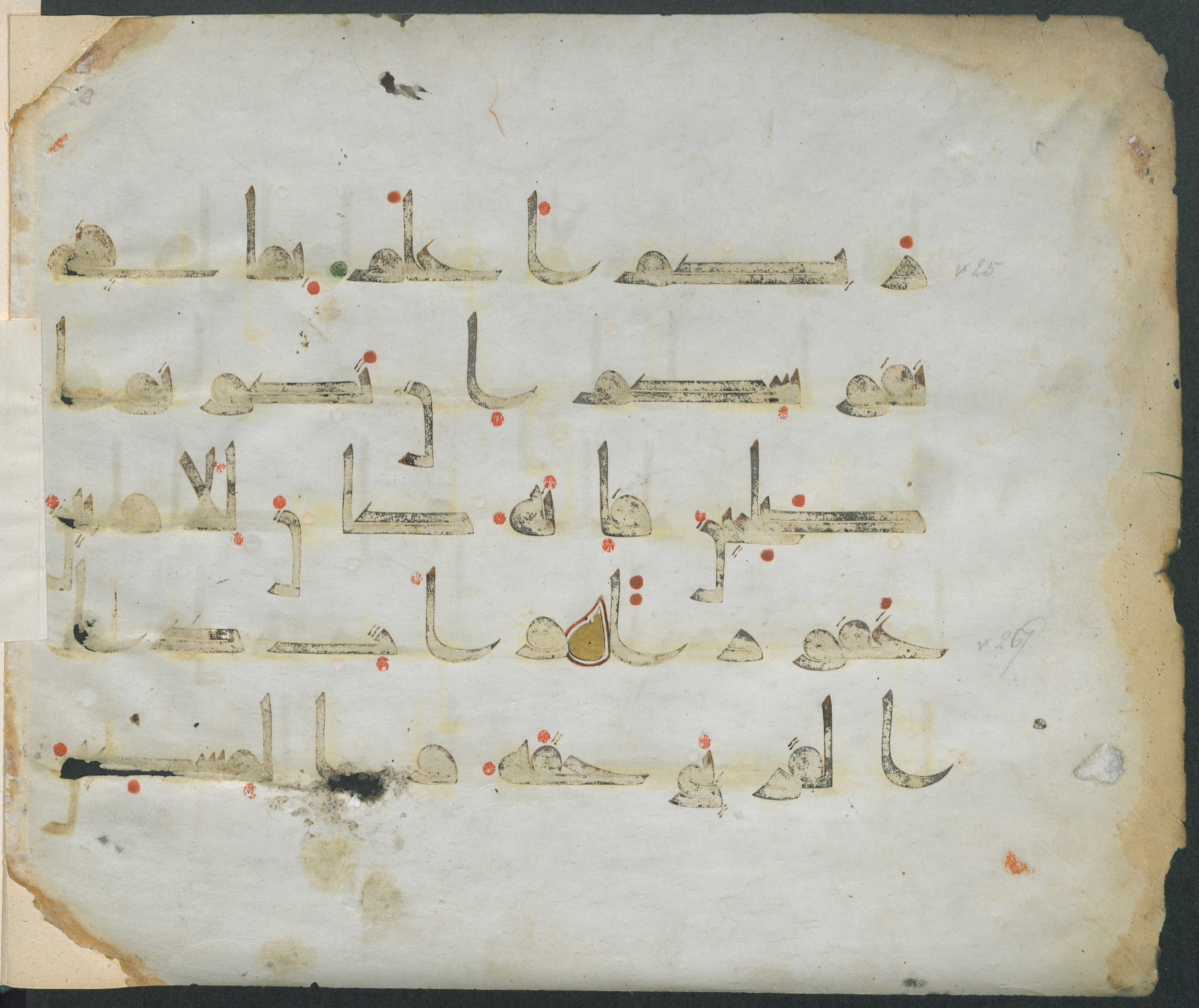 Paris, Bibliothèque nationale de France, Arabe 350 (a), in Kūfī D.I script, showing Surah 17:25 from Mid 8th to Late 10th Century AD found in Fustat (Old Cairo), Egypt, currently housed at Bibliothèque nationale de France, Paris