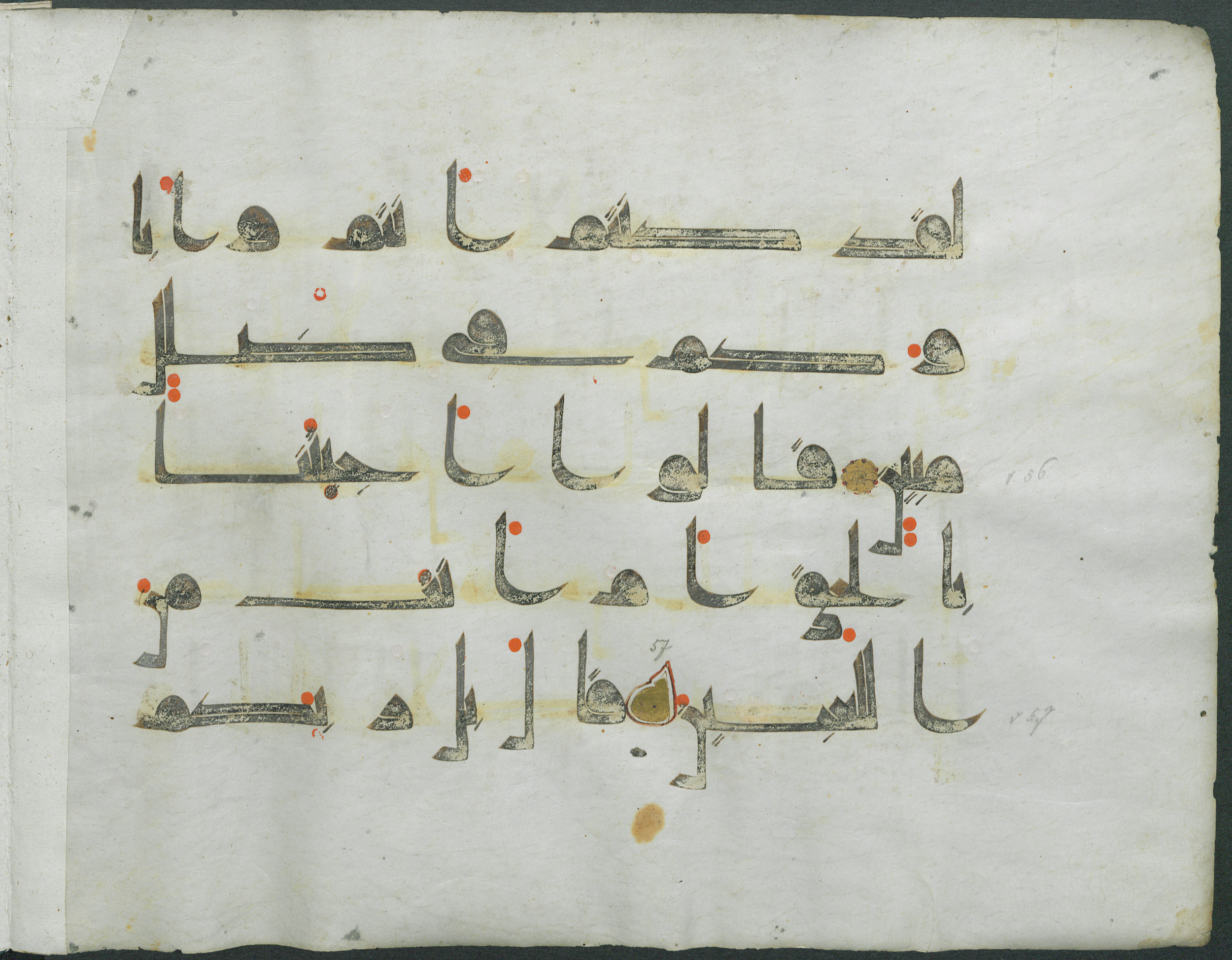 Paris, Bibliothèque nationale de France, Arabe 350 (a) (Scan 1), in Kūfī D.I script, showing Surah 21:56 from Mid 8th to Late 10th Century AD found in Fustat (Old Cairo), Egypt, currently housed at Bibliothèque nationale de France, Paris