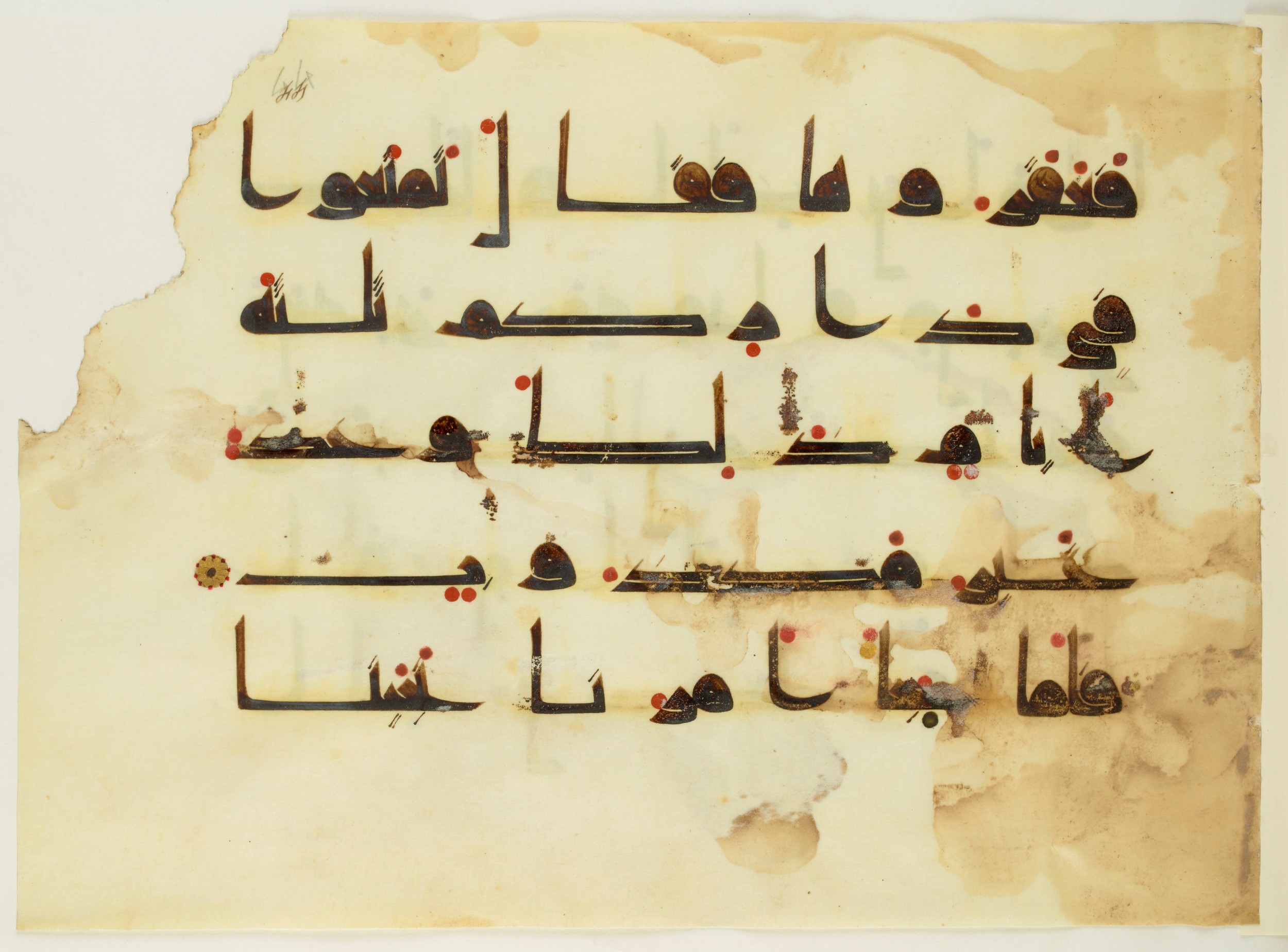 Paris, Bibliothèque nationale de France, Arabe 350 (a) (Scan 1), in Kūfī D.I script, showing Surah 11:66 from Mid 8th to Late 10th Century AD found in Fustat (Old Cairo), Egypt, currently housed at Bibliothèque nationale de France, Paris