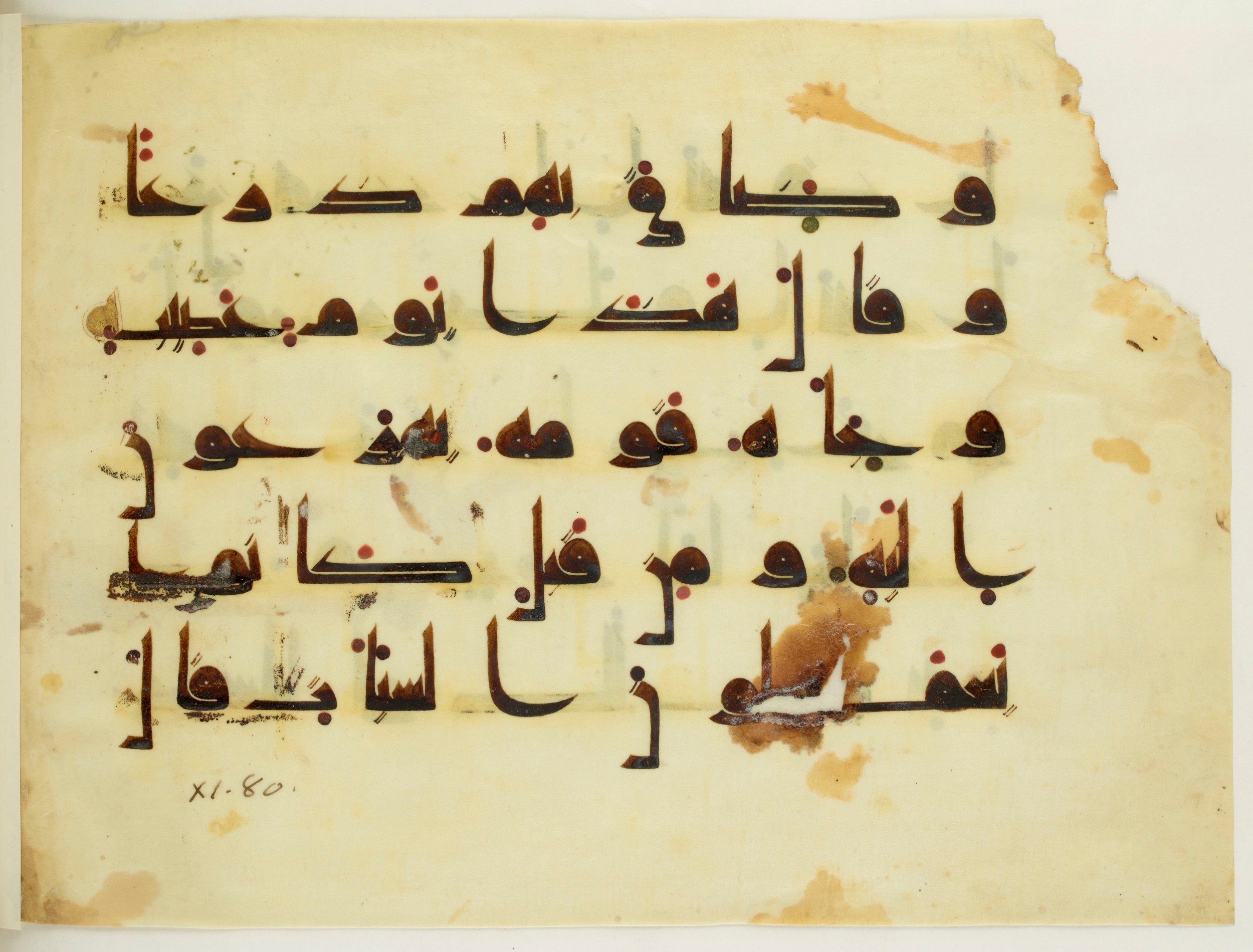 Paris, Bibliothèque nationale de France, Arabe 350 (a) (Scan 2), in Kūfī D.I script, showing Surah 11:77 from Mid 8th to Late 10th Century AD found in Fustat (Old Cairo), Egypt, currently housed at Bibliothèque nationale de France, Paris