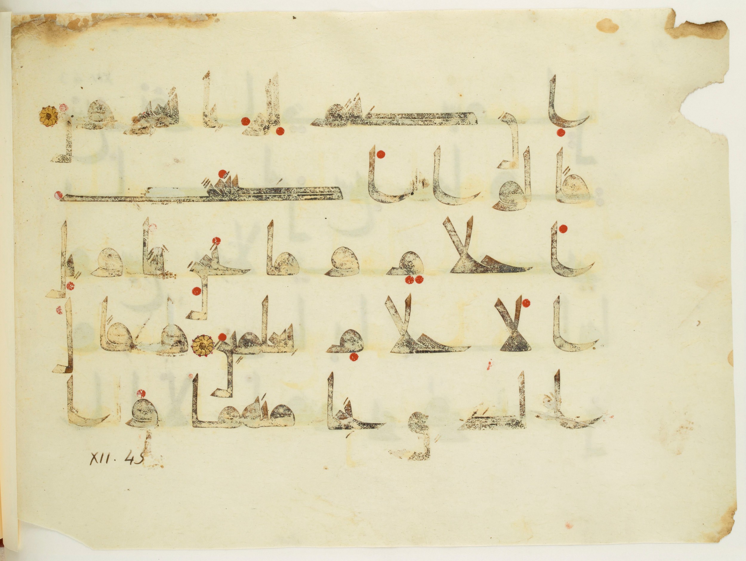 Paris, Bibliothèque nationale de France, Arabe 350 (a), in Kūfī D.I script, showing Surah 12:44 from Mid 8th to Late 10th Century AD found in Fustat (Old Cairo), Egypt, currently housed at Bibliothèque nationale de France, Paris