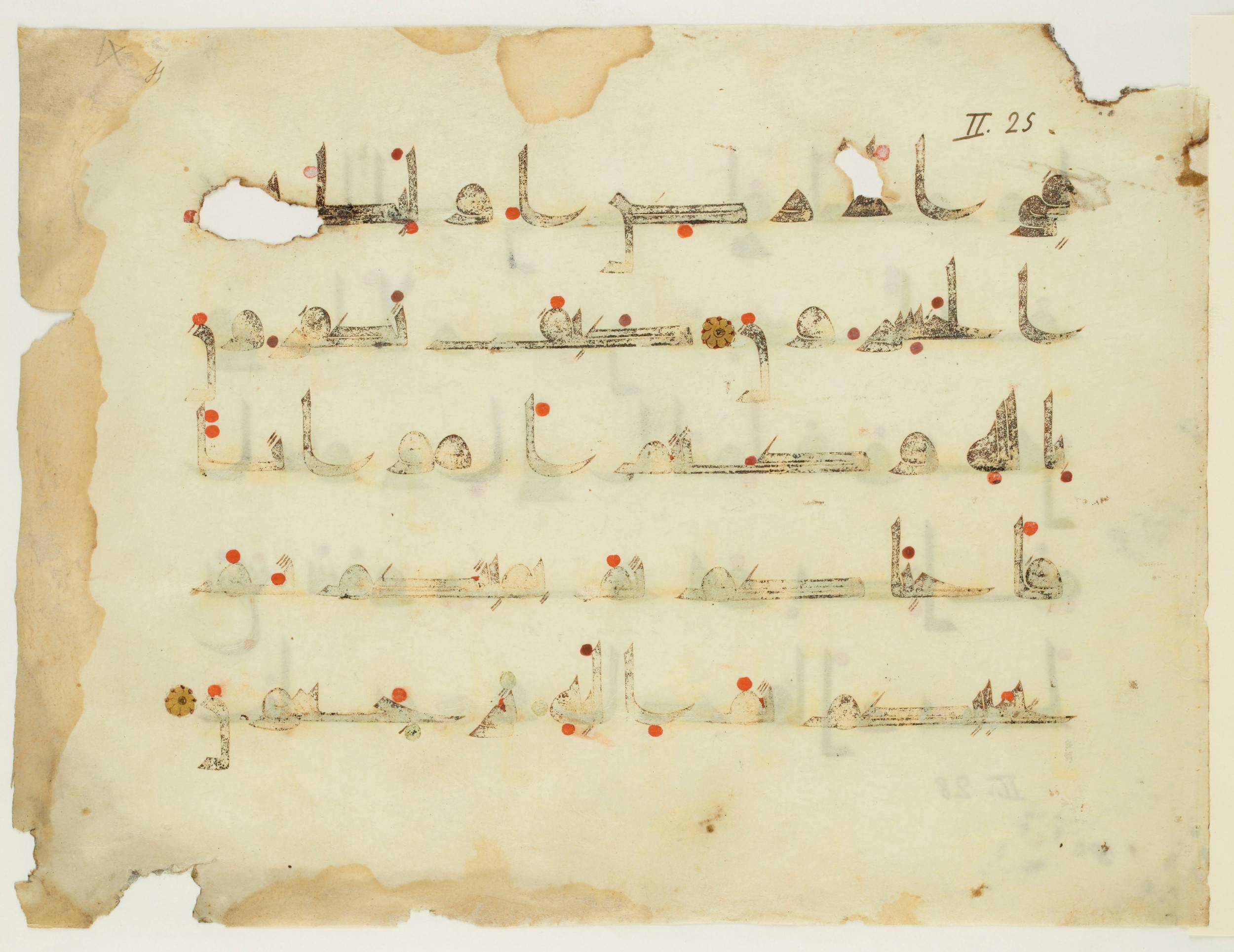 Paris, Bibliothèque nationale de France, Arabe 350 (a), in Kūfī D.I script, showing Surah 2:28 from Mid 8th to Late 10th Century AD found in Fustat (Old Cairo), Egypt, currently housed at Bibliothèque nationale de France, Paris