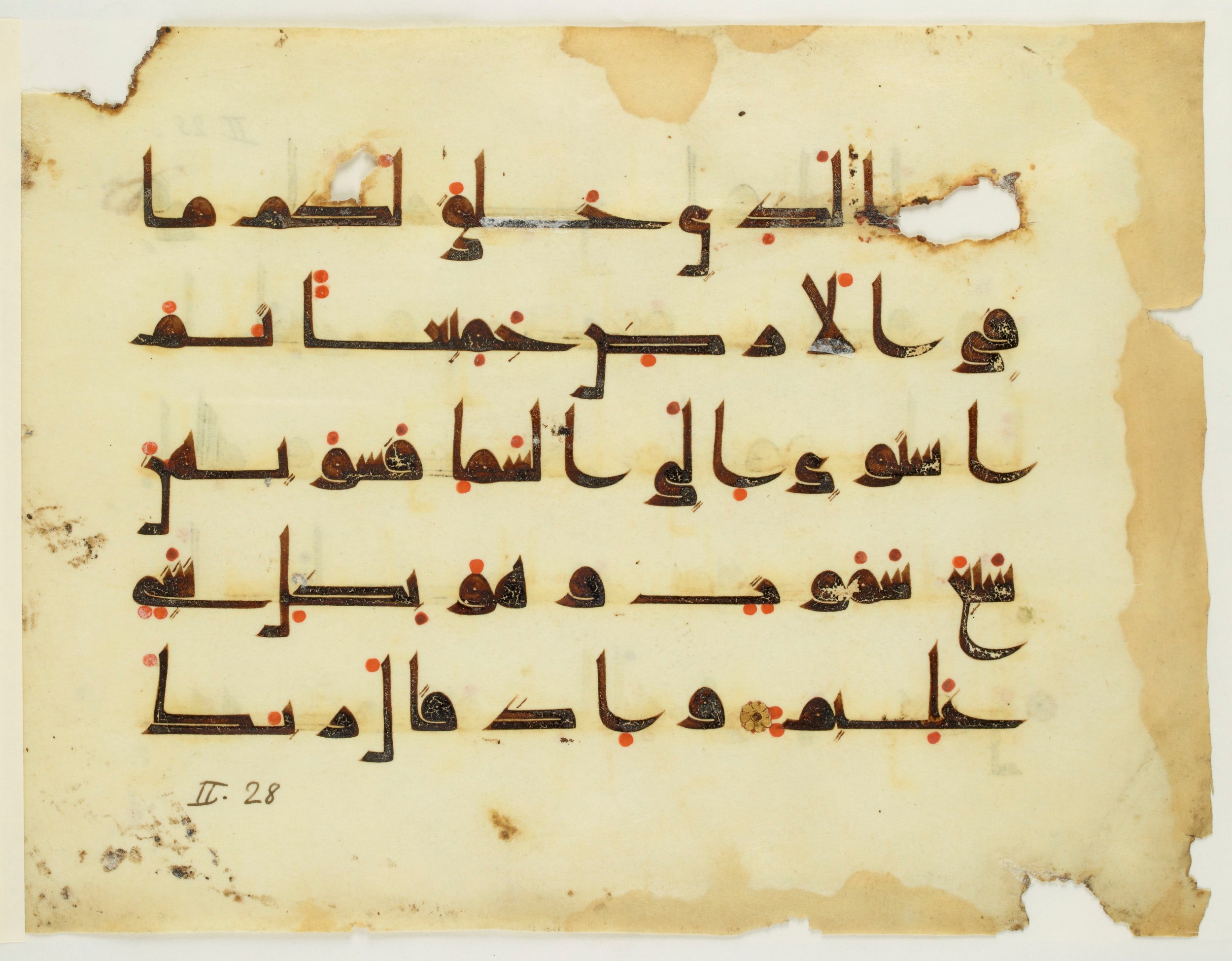 Paris, Bibliothèque nationale de France, Arabe 350 (a), in Kūfī D.I script, showing Surah 2:30 from Mid 8th to Late 10th Century AD found in Fustat (Old Cairo), Egypt, currently housed at Bibliothèque nationale de France, Paris