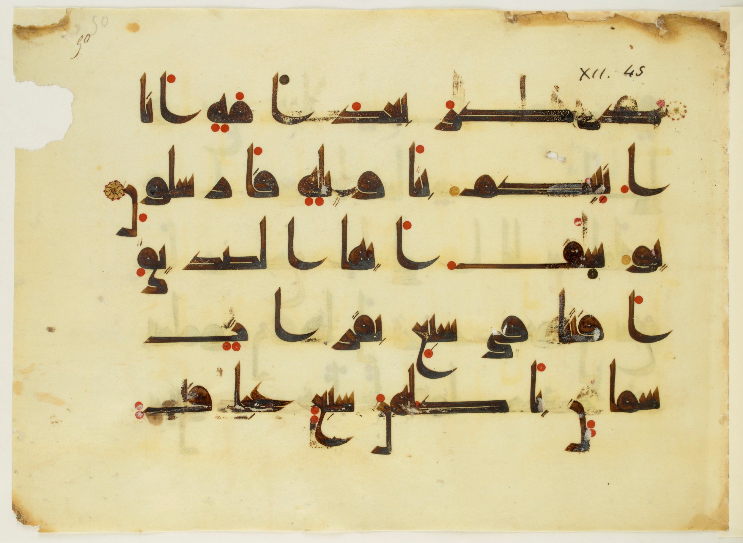 Paris, Bibliothèque nationale de France, Arabe 350 (a) (Scan 2), in Kūfī D.I script, showing Surah 12:45 from Mid 8th to Late 10th Century AD found in Fustat (Old Cairo), Egypt, currently housed at Bibliothèque nationale de France, Paris