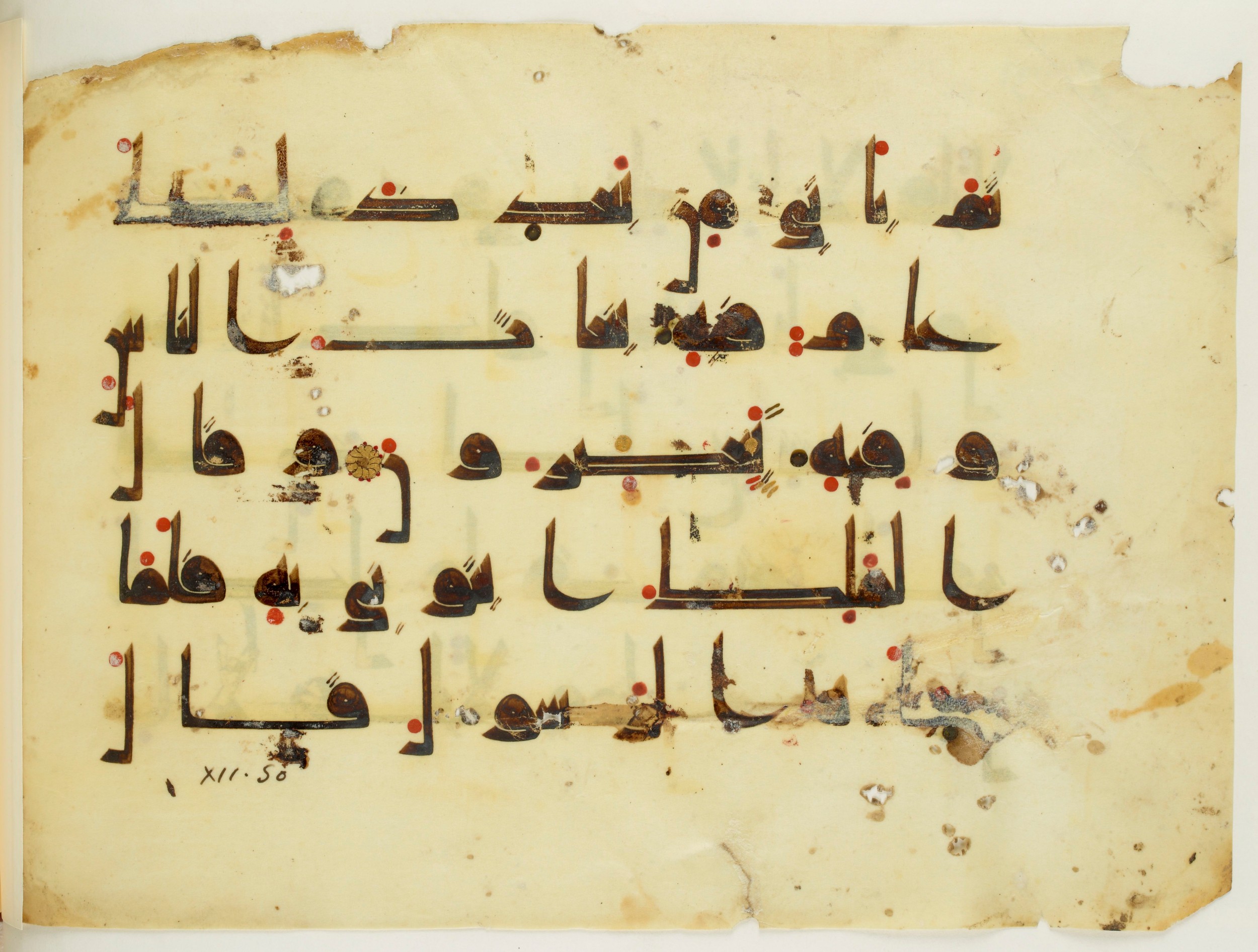Paris, Bibliothèque nationale de France, Arabe 350 (a), in Kūfī D.I script, showing Surah 12:49 from Mid 8th to Late 10th Century AD found in Fustat (Old Cairo), Egypt, currently housed at Bibliothèque nationale de France, Paris