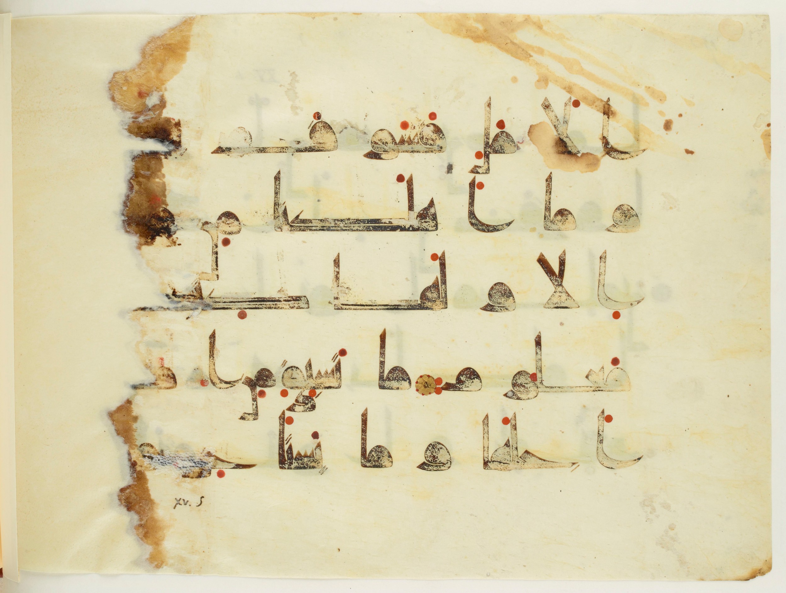 Paris, Bibliothèque nationale de France, Arabe 350 (a), in Kūfī D.I script, showing Surah 15:4 from Mid 8th to Late 10th Century AD found in Fustat (Old Cairo), Egypt, currently housed at Bibliothèque nationale de France, Paris