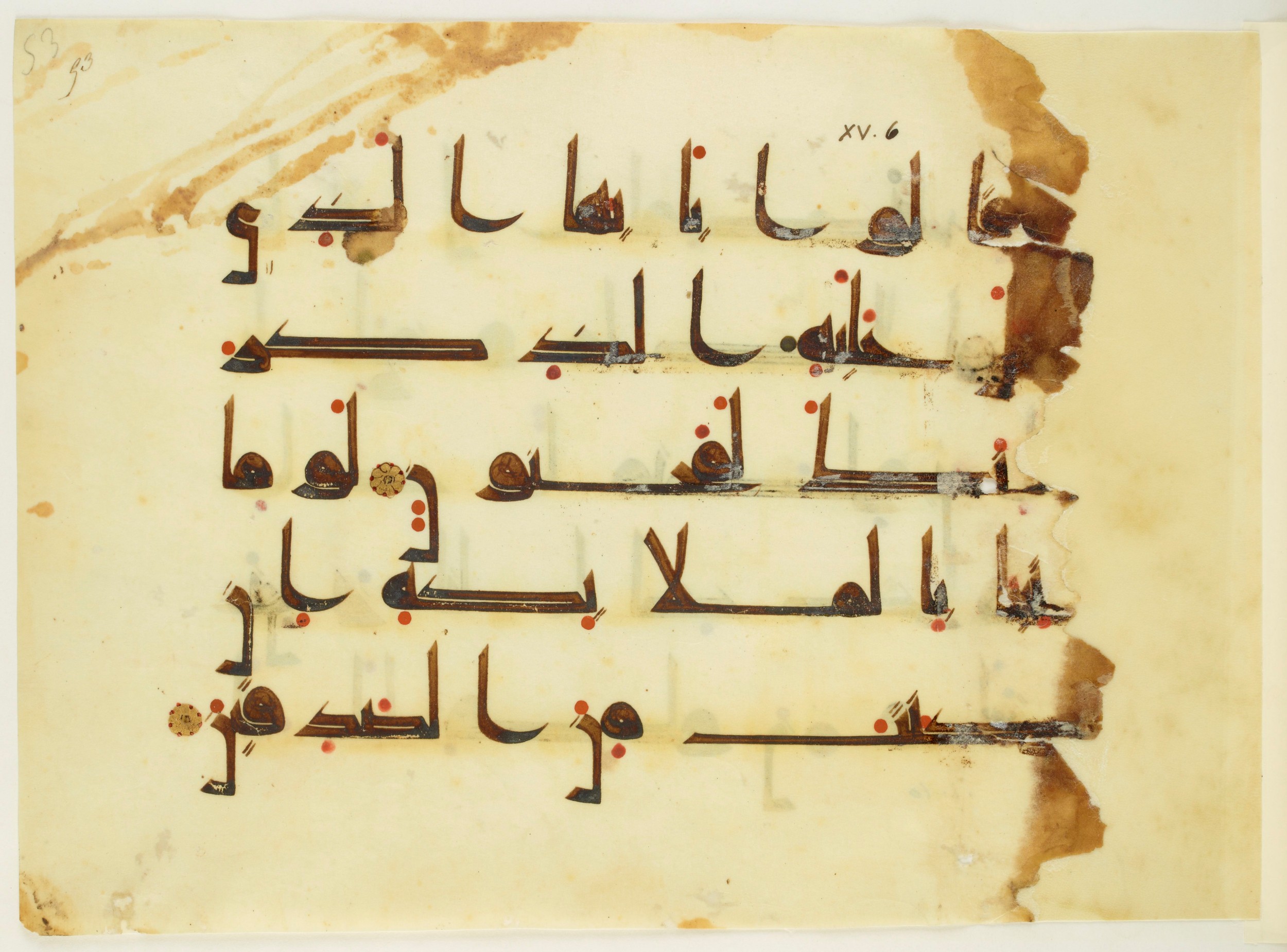 Paris, Bibliothèque nationale de France, Arabe 350 (a), in Kūfī D.I script, showing Surah 15:7 from Mid 8th to Late 10th Century AD found in Fustat (Old Cairo), Egypt, currently housed at Bibliothèque nationale de France, Paris